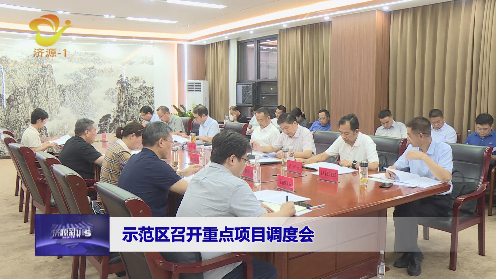 濟(jì)源網(wǎng)