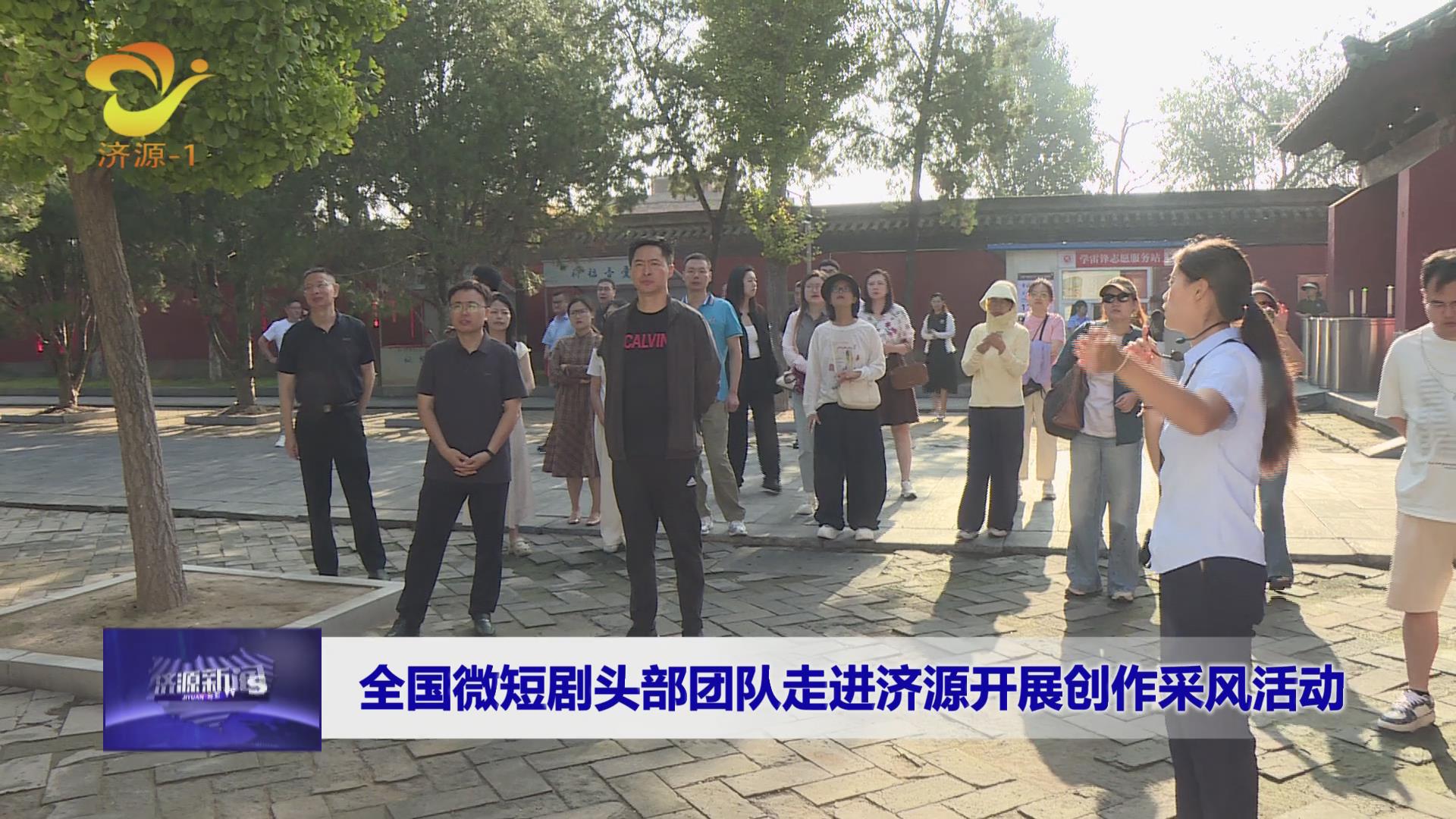 濟(jì)源網(wǎng)