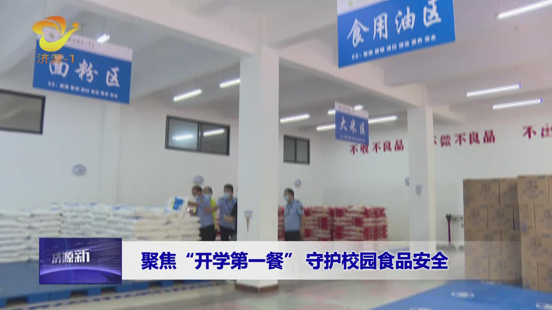 濟(jì)源網(wǎng)