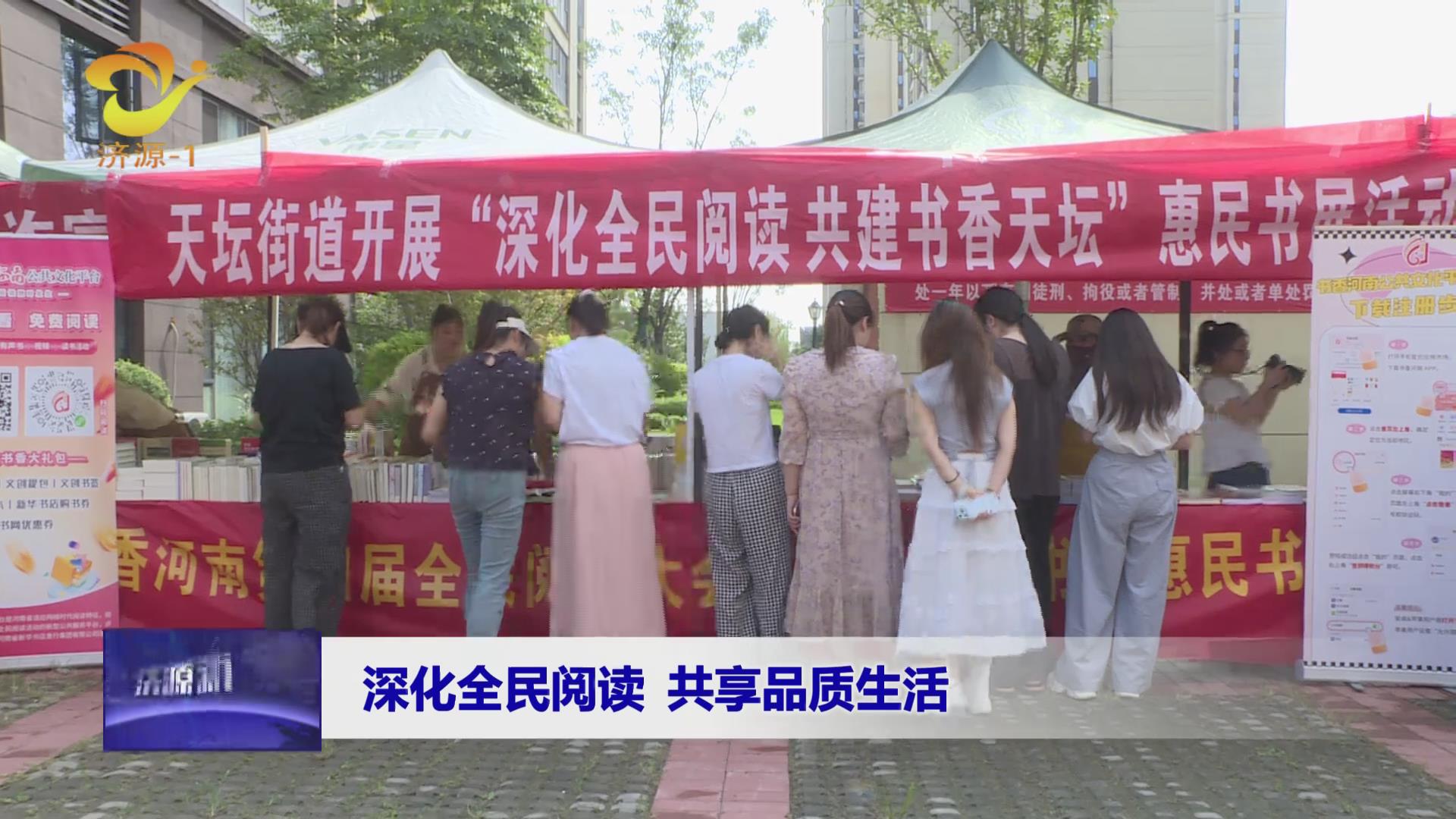 濟(jì)源網(wǎng)