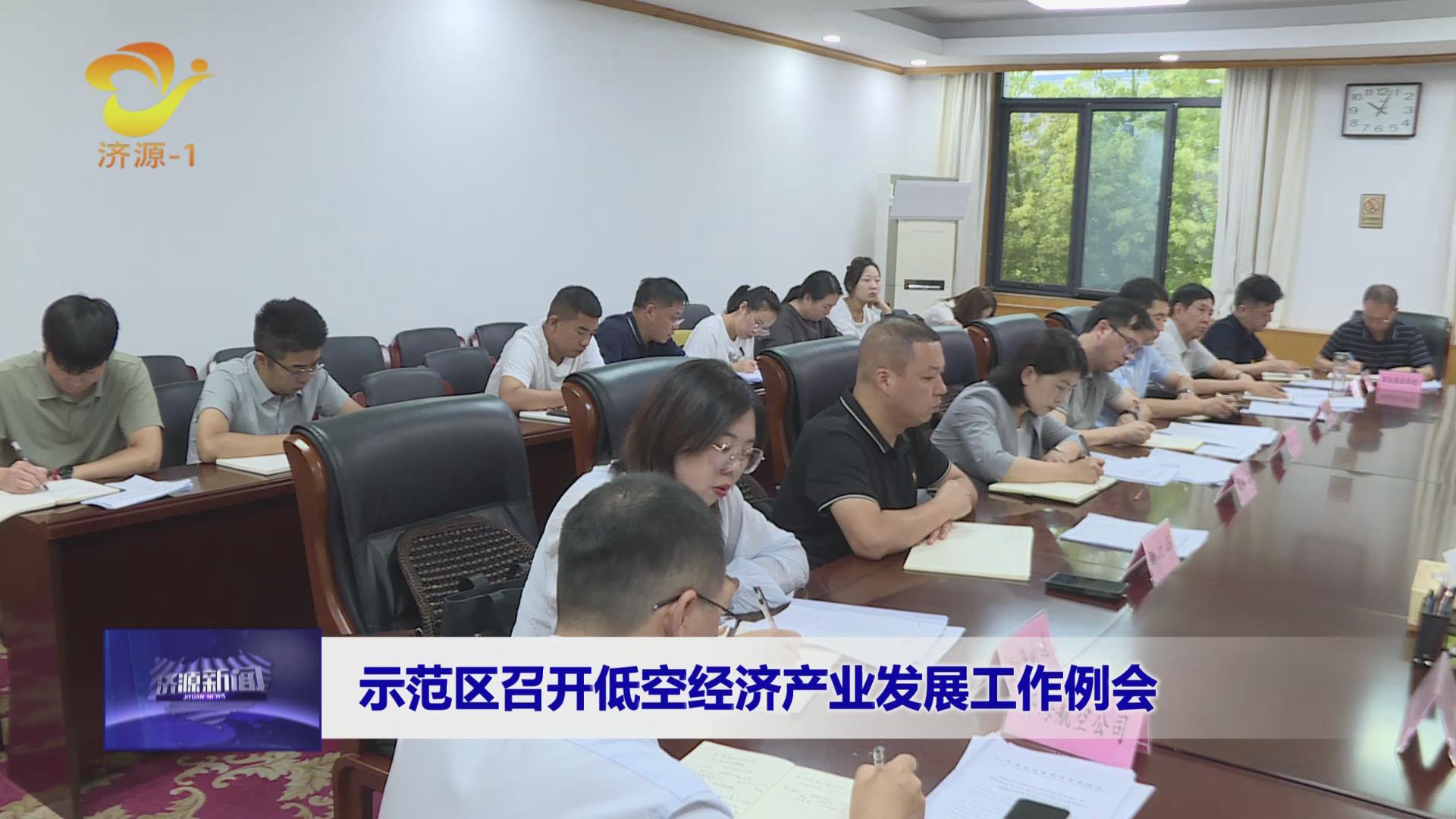 濟(jì)源網(wǎng)