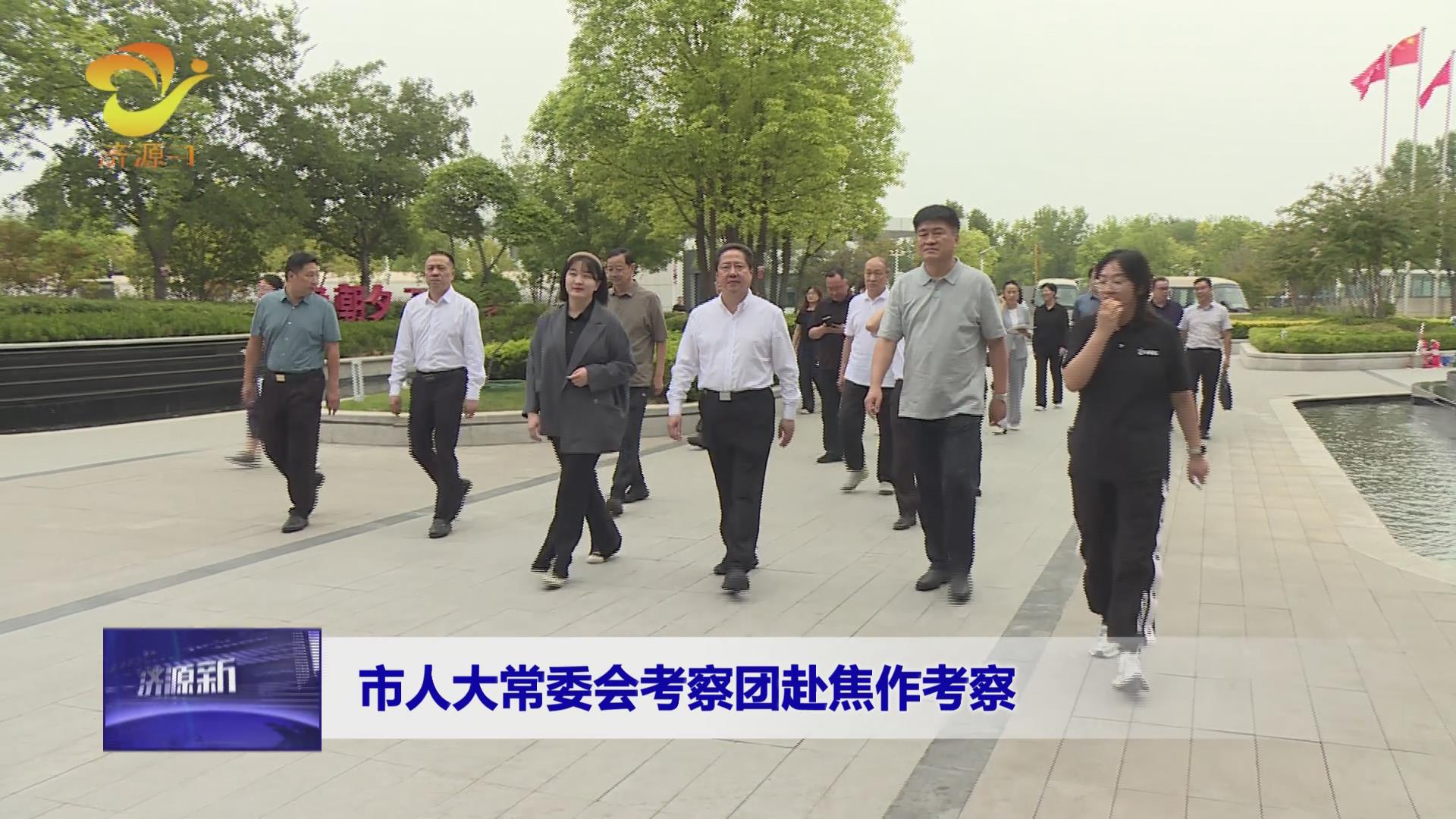 濟(jì)源網(wǎng)