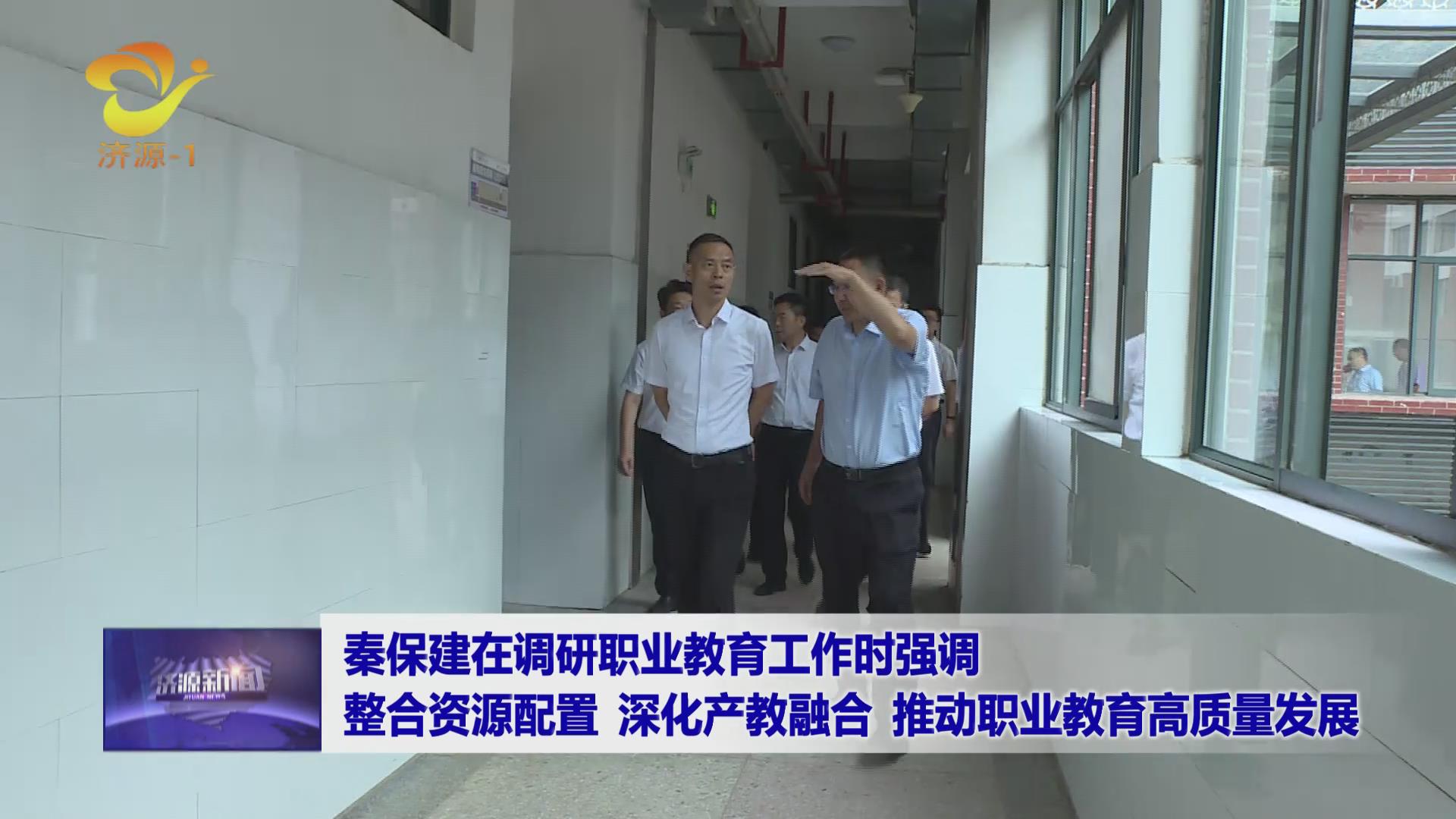 濟(jì)源網(wǎng)