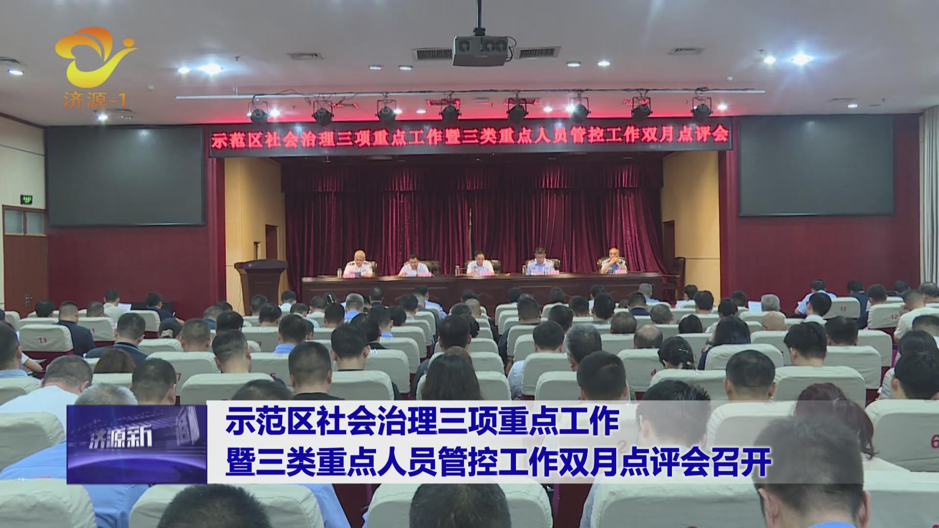 濟(jì)源網(wǎng)