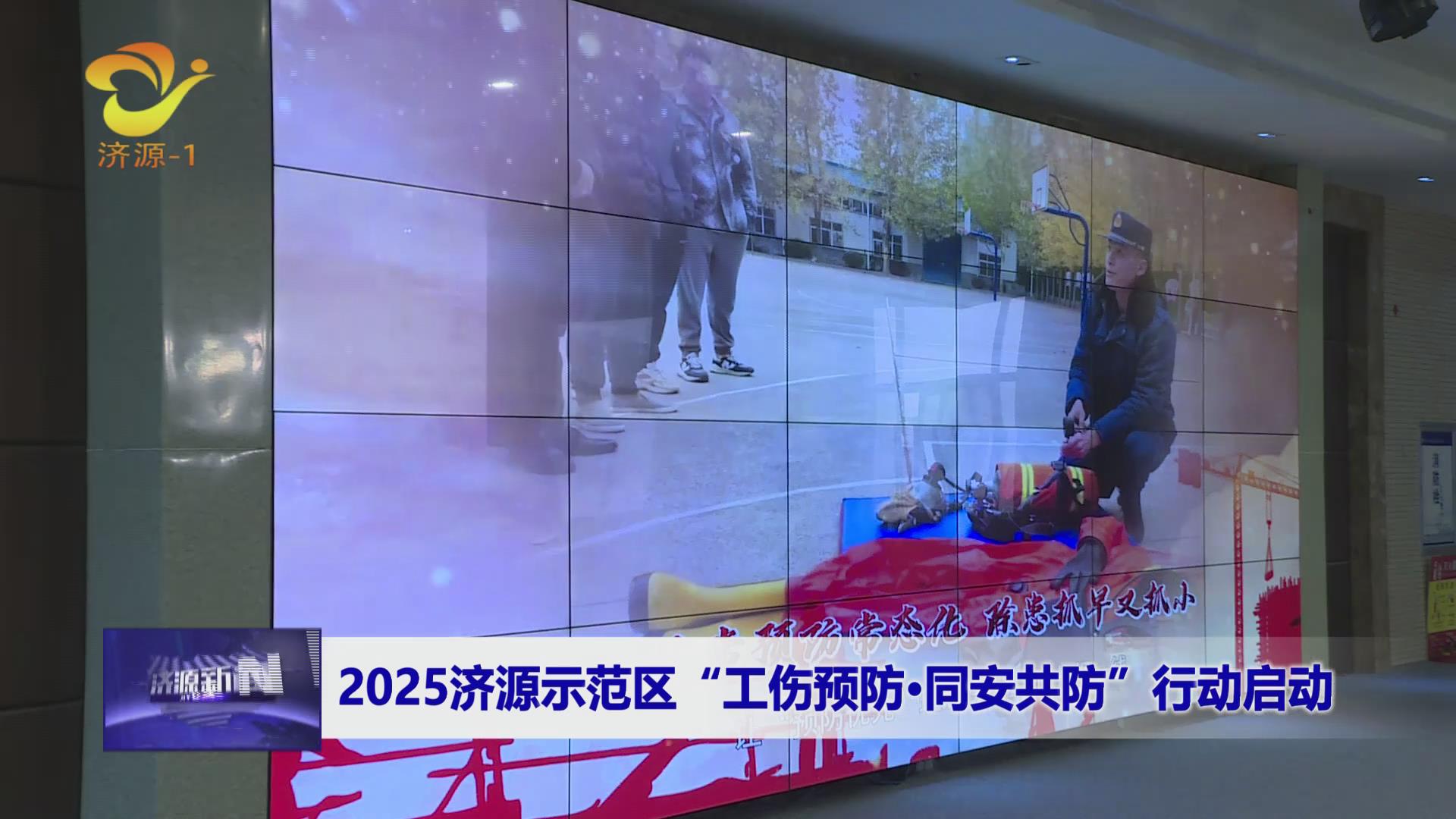 濟(jì)源網(wǎng)