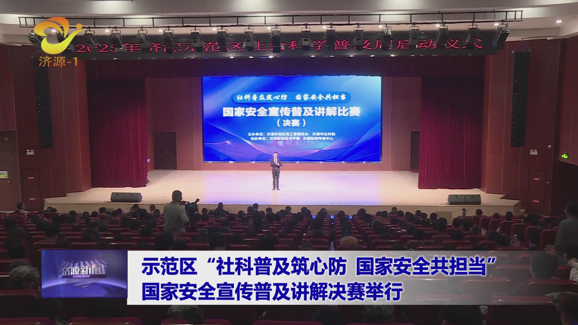 濟(jì)源網(wǎng)