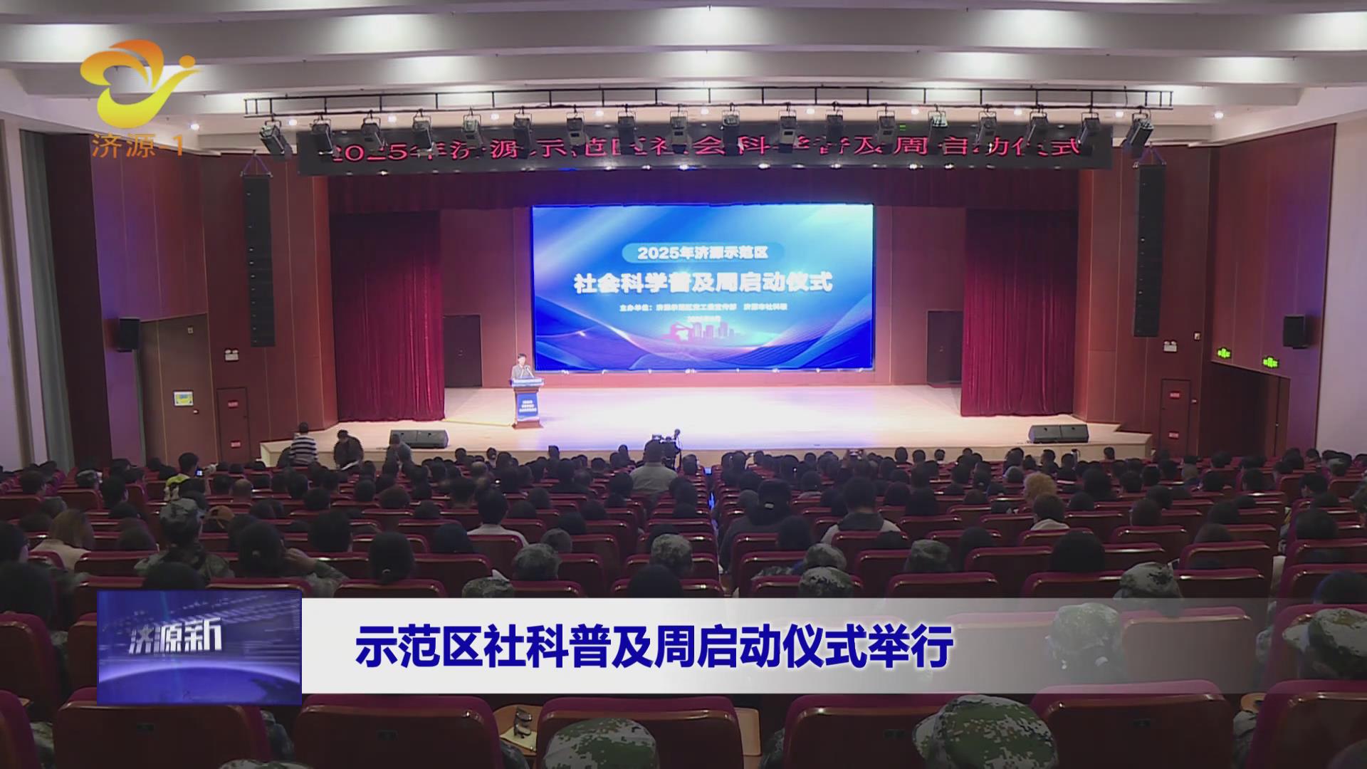 濟(jì)源網(wǎng)