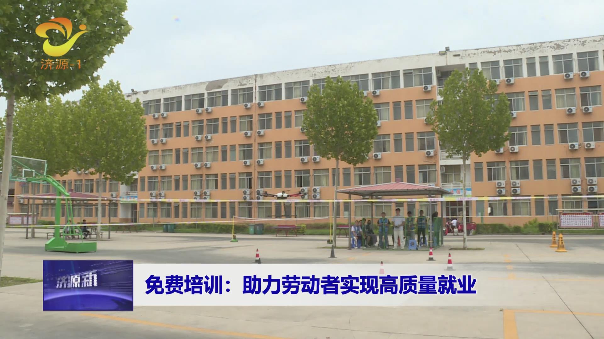 濟(jì)源網(wǎng)