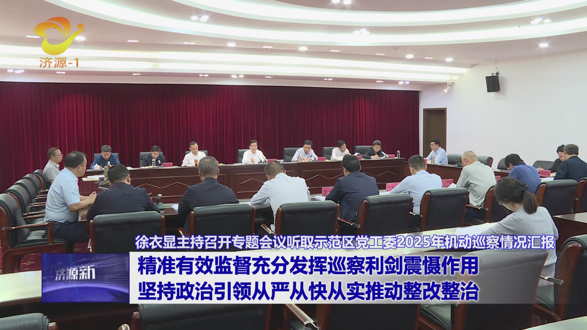 濟(jì)源網(wǎng)