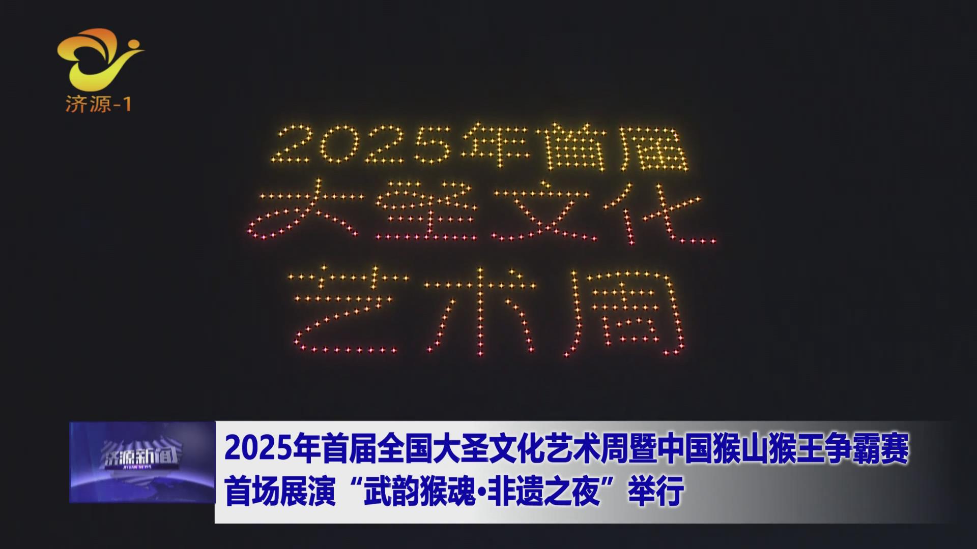 濟(jì)源網(wǎng)