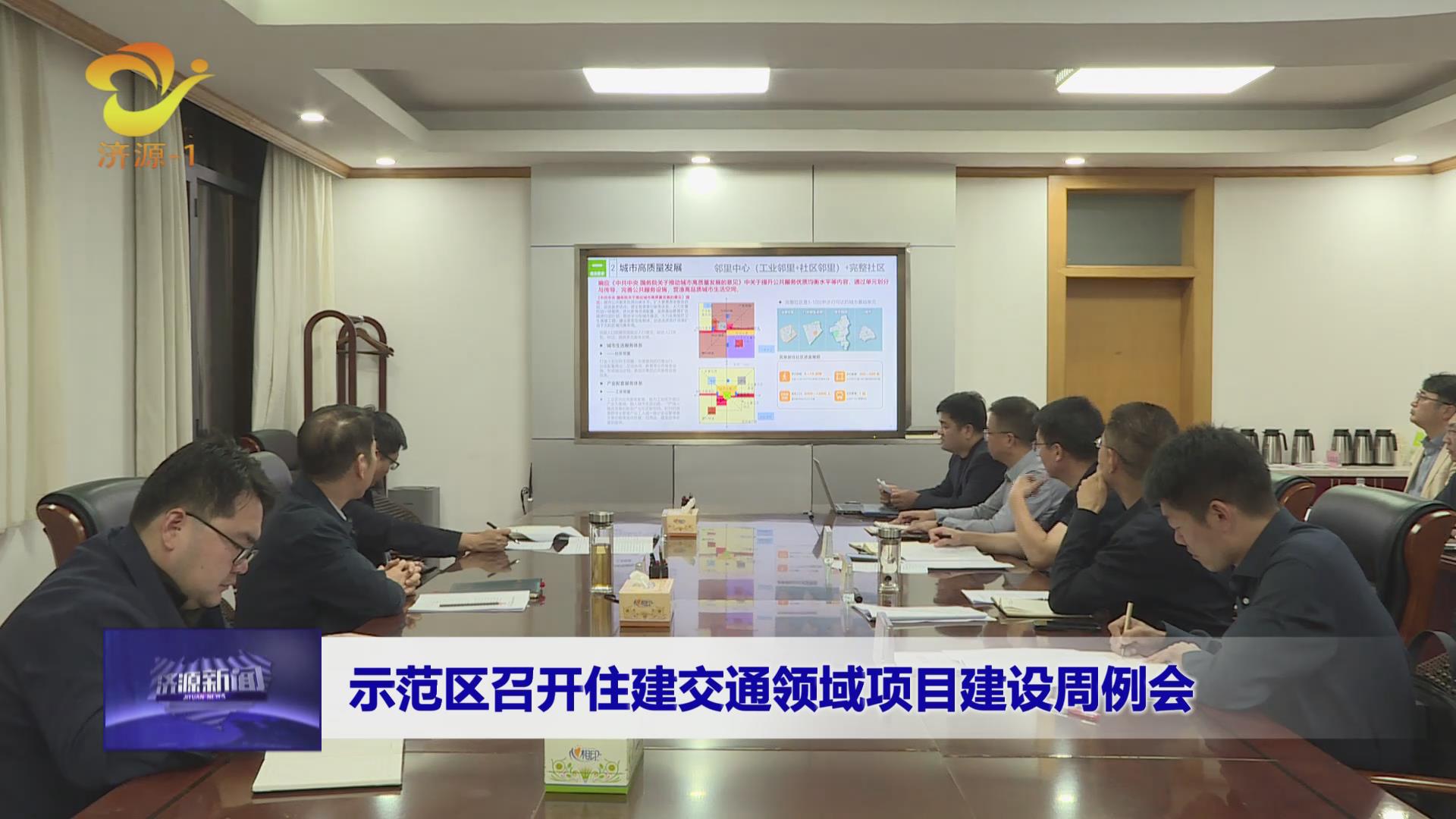 濟(jì)源網(wǎng)