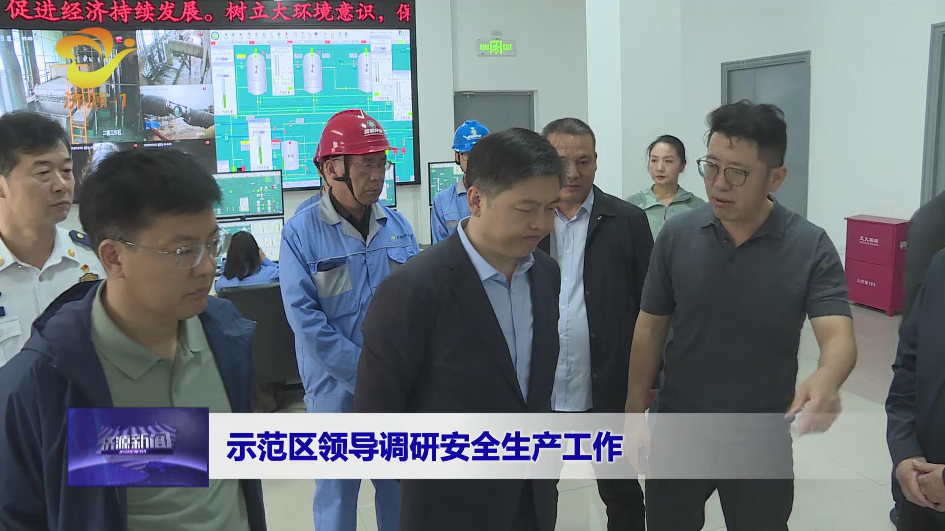 濟(jì)源網(wǎng)