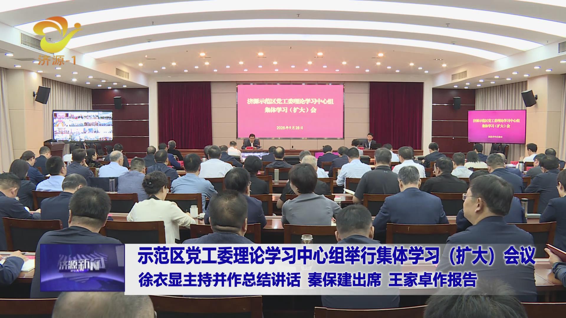 濟(jì)源網(wǎng)