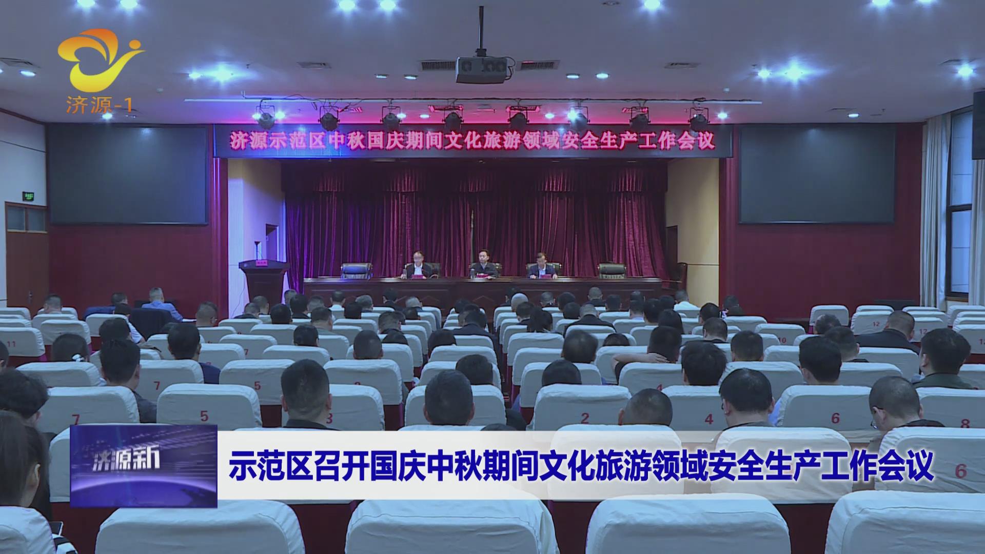 濟(jì)源網(wǎng)