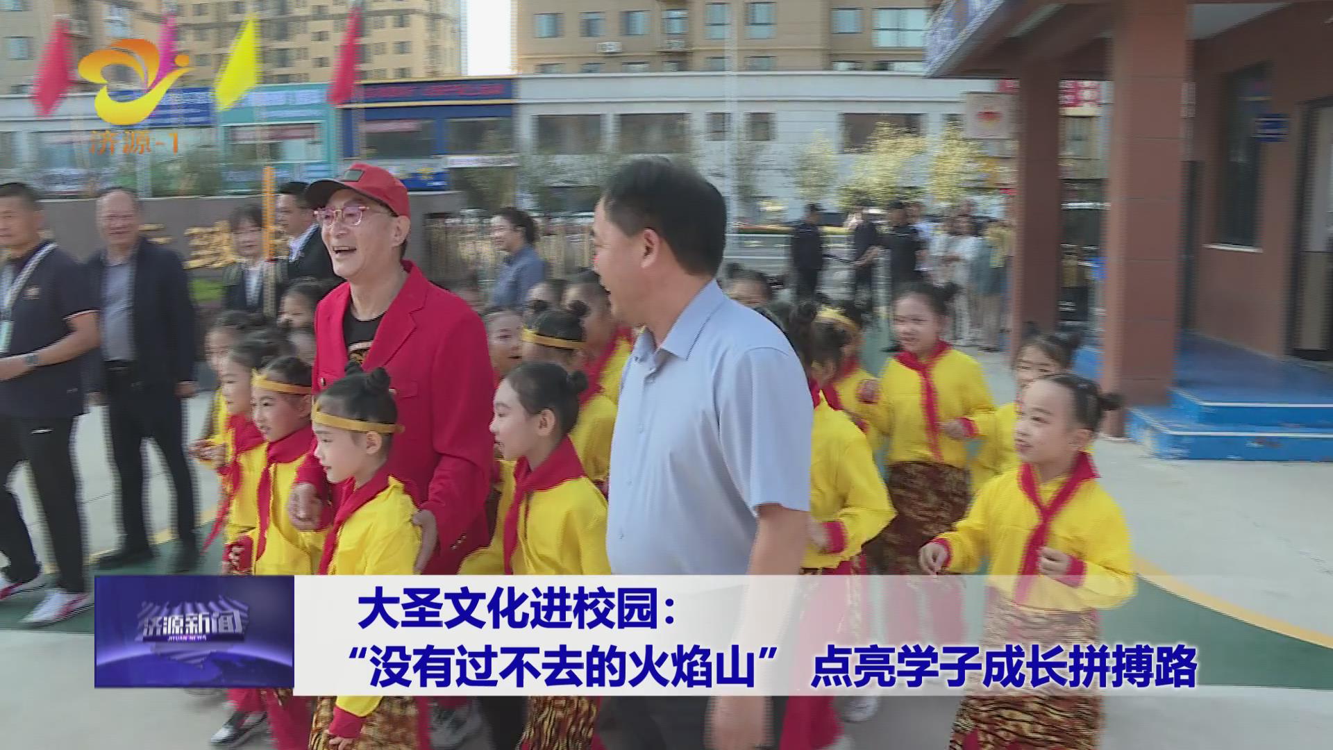 濟(jì)源網(wǎng)