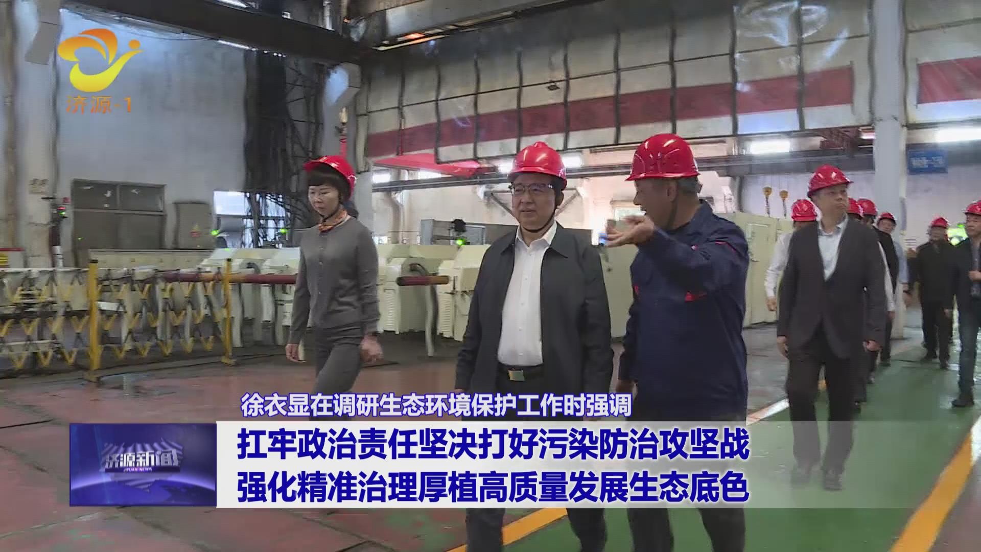 濟(jì)源網(wǎng)