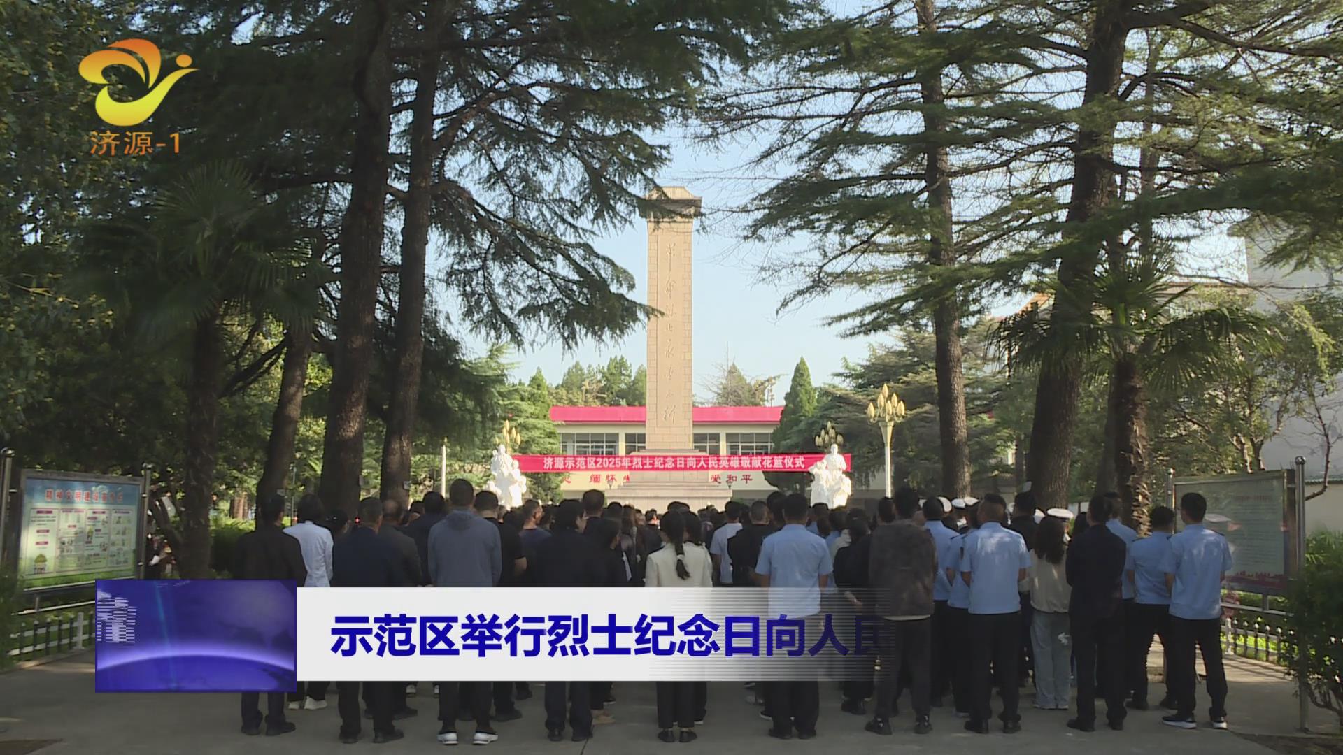 濟(jì)源網(wǎng)