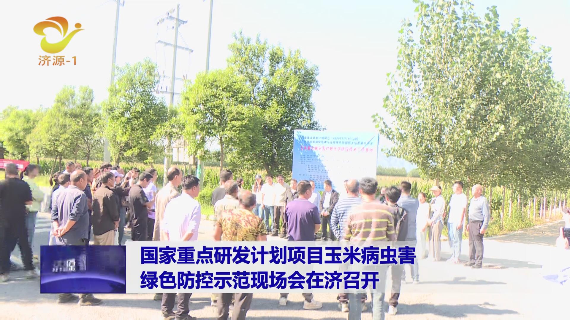 濟(jì)源網(wǎng)