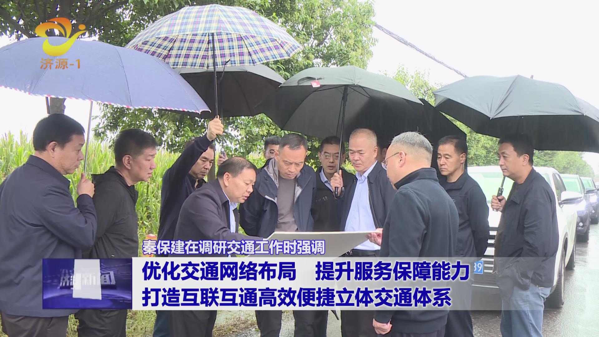 濟(jì)源網(wǎng)