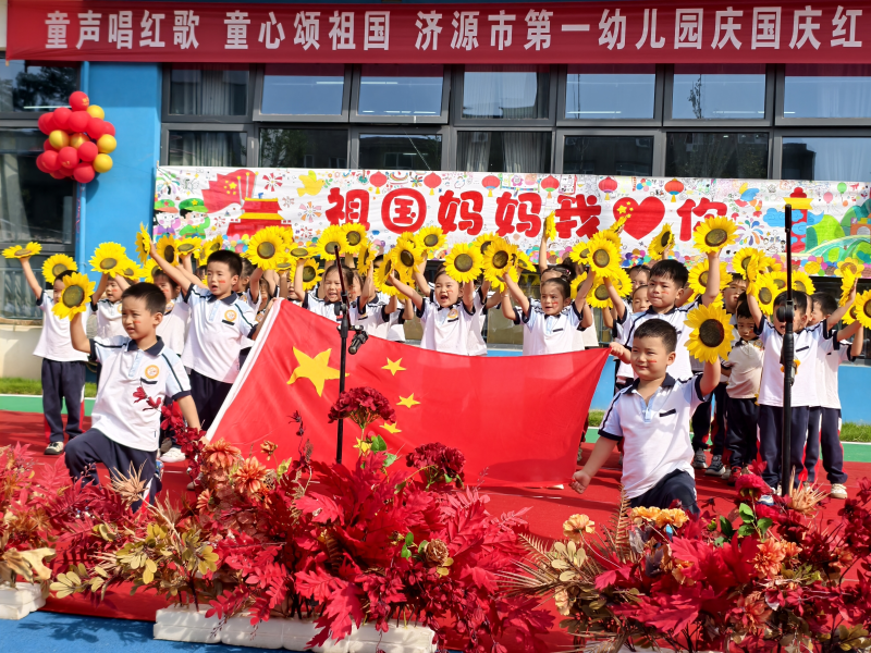 濟(jì)源網(wǎng)