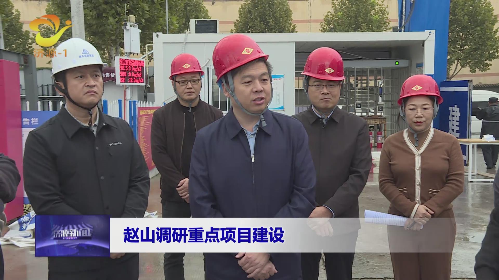 濟(jì)源網(wǎng)