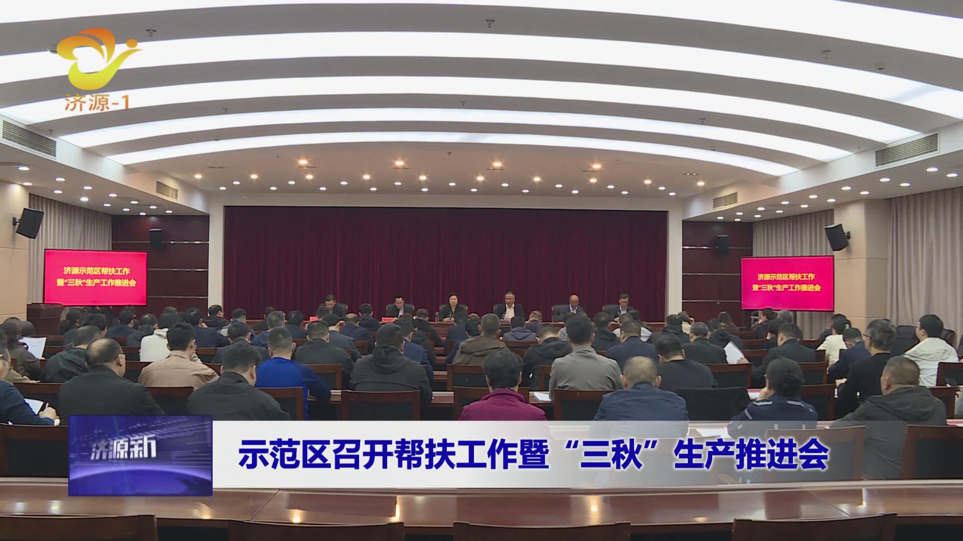 濟(jì)源網(wǎng)