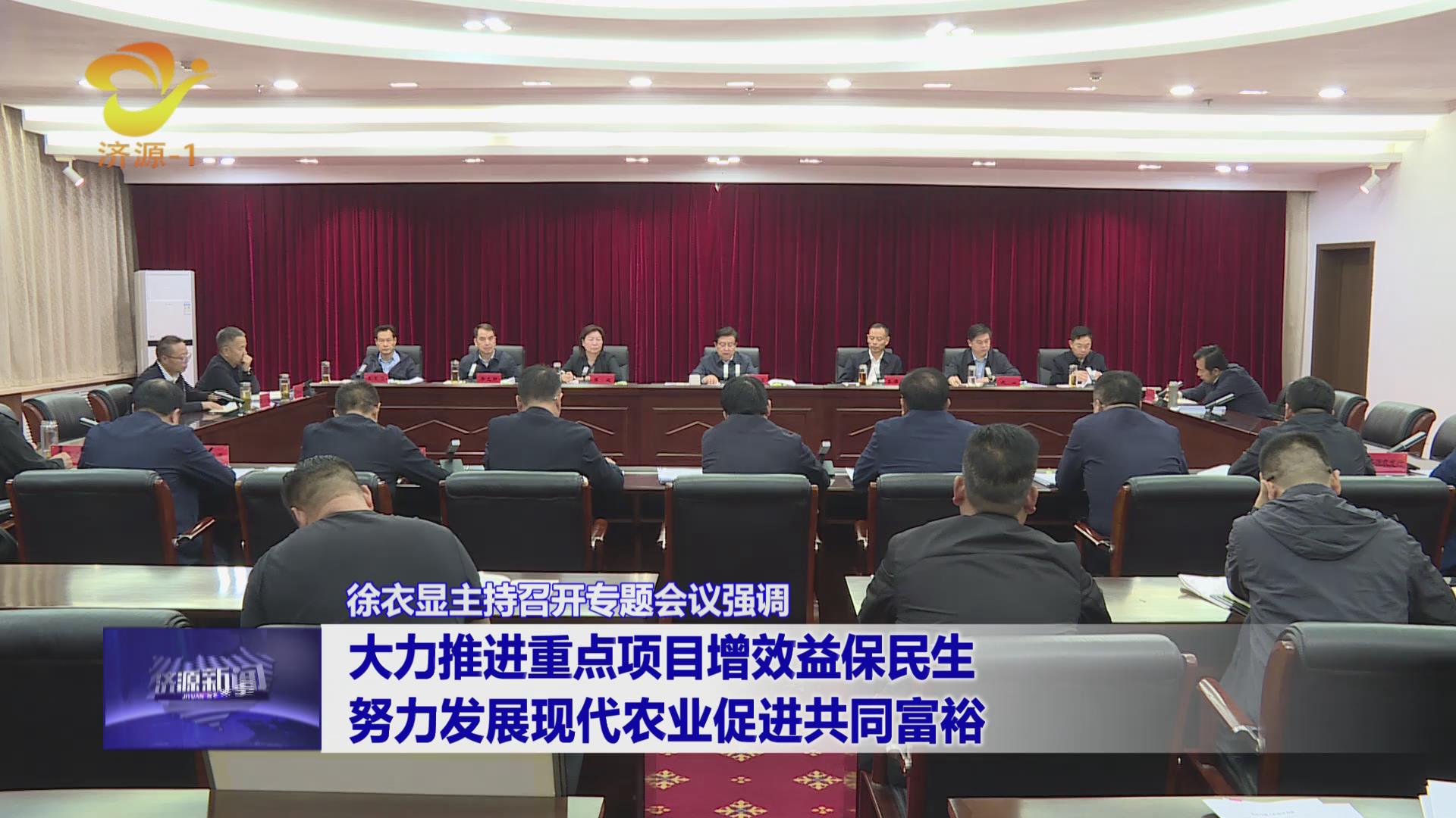 濟(jì)源網(wǎng)