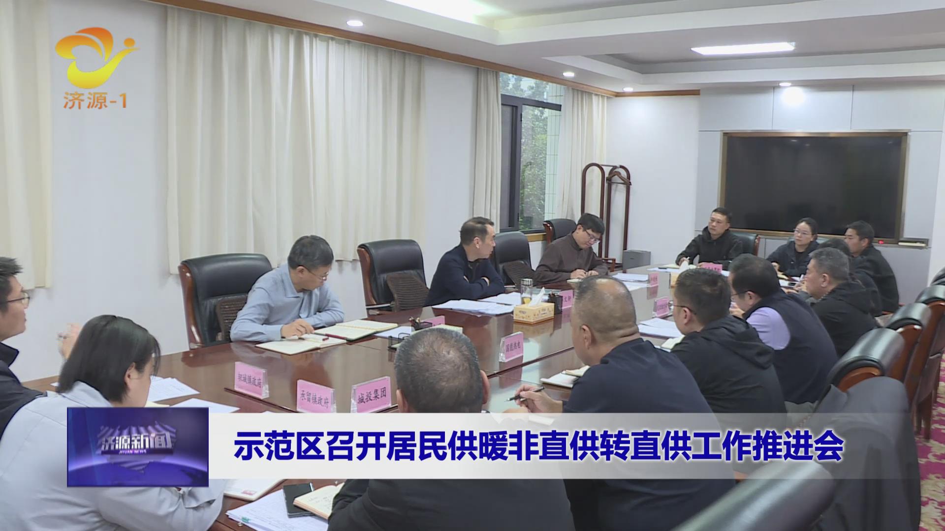 濟(jì)源網(wǎng)