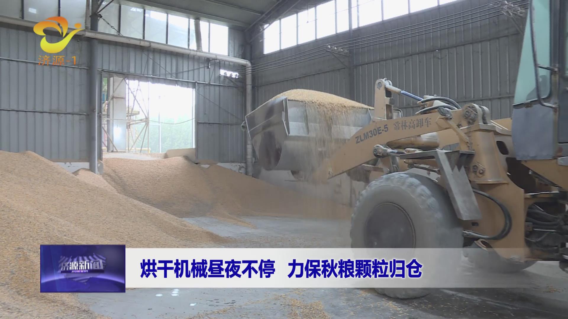 濟(jì)源網(wǎng)