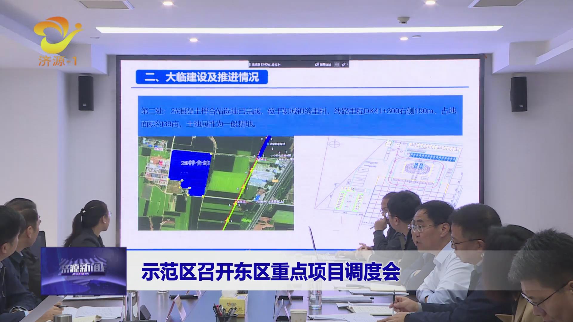 濟(jì)源網(wǎng)