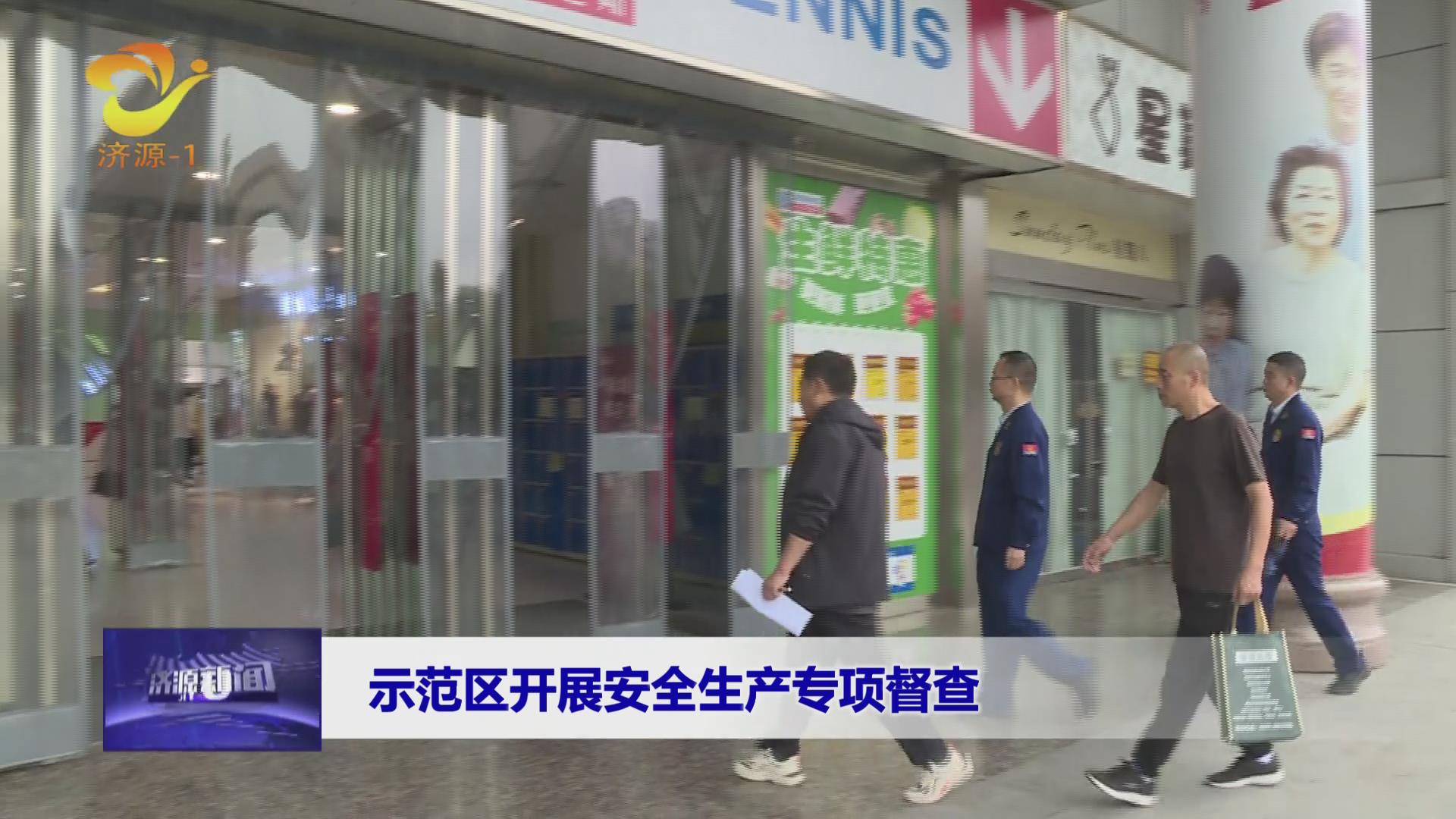 濟(jì)源網(wǎng)