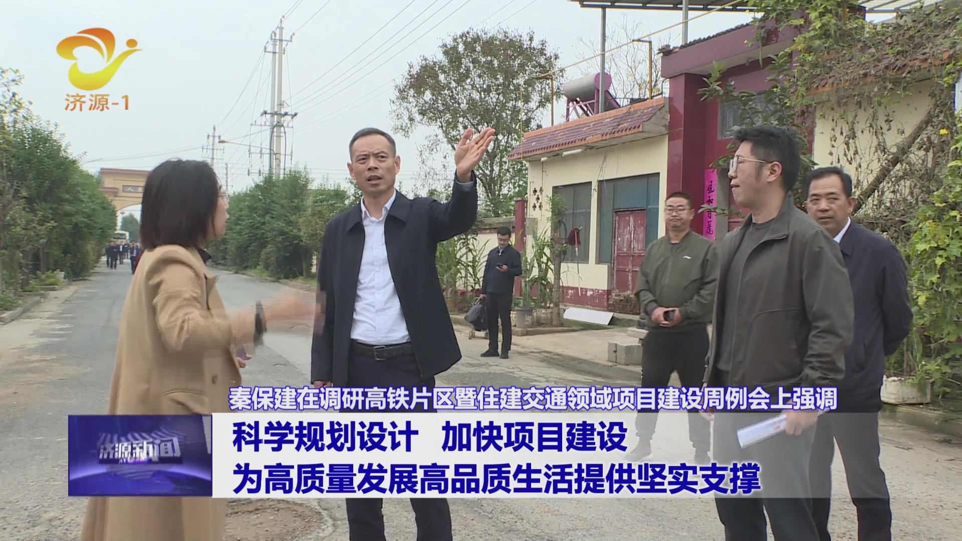 濟(jì)源網(wǎng)