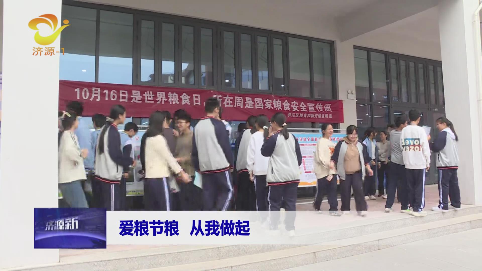 濟(jì)源網(wǎng)