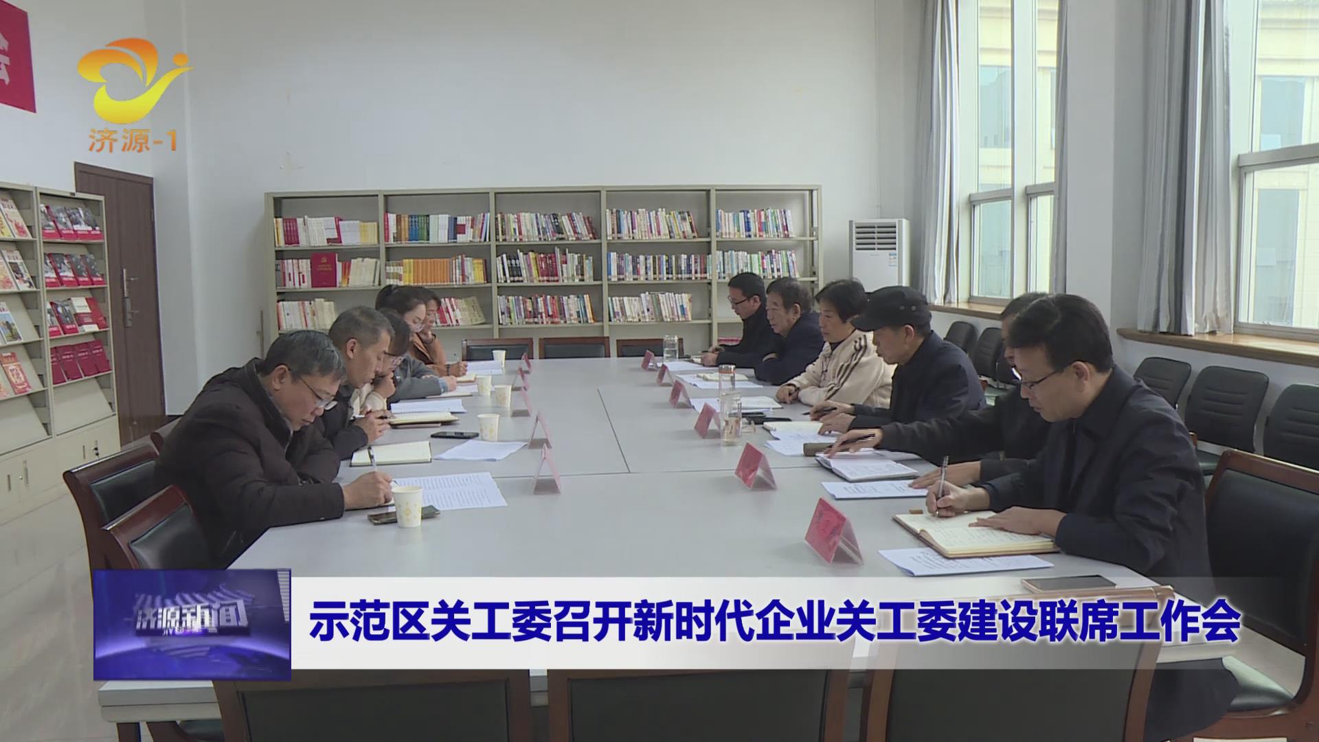 濟(jì)源網(wǎng)