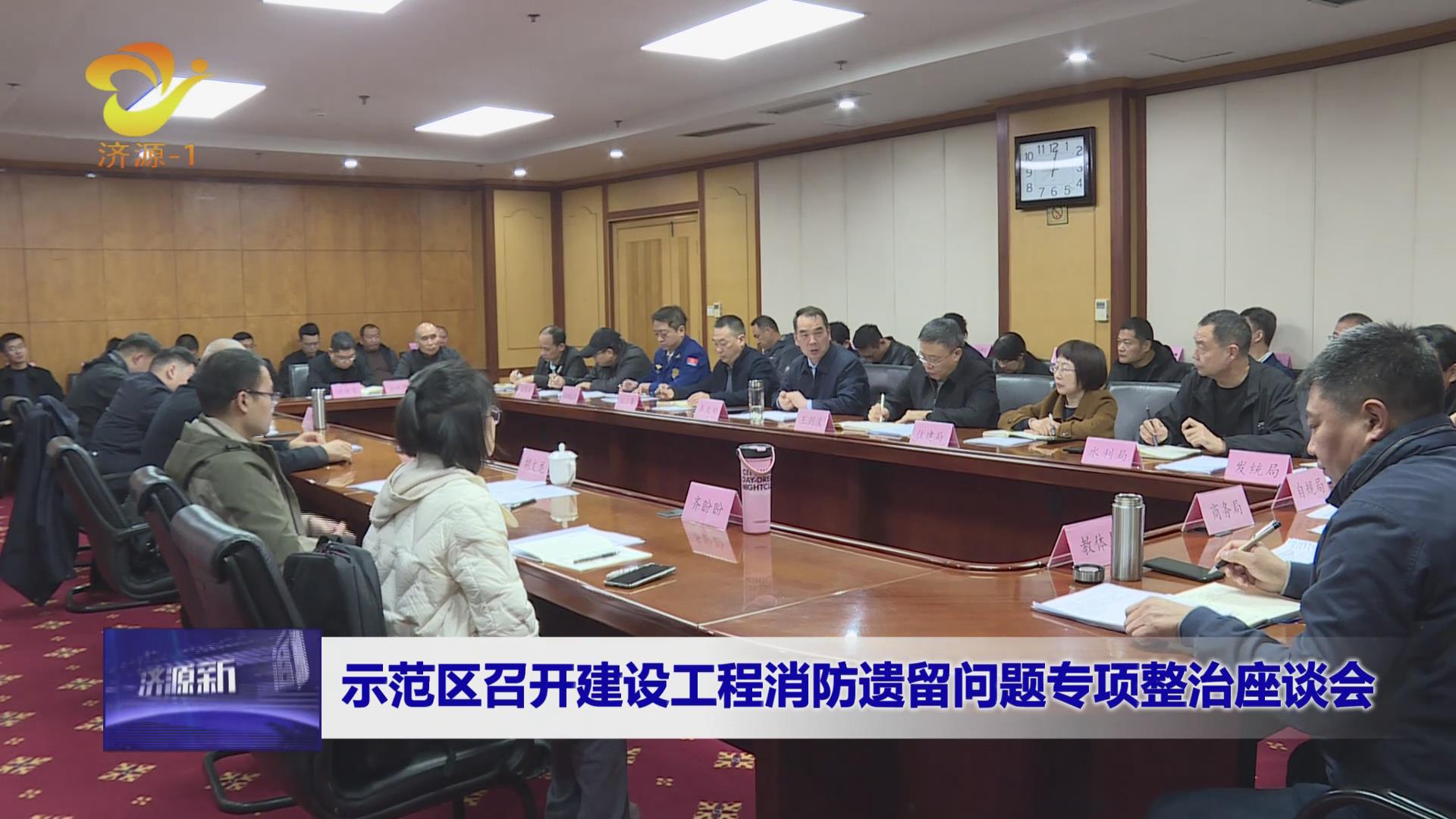 濟(jì)源網(wǎng)