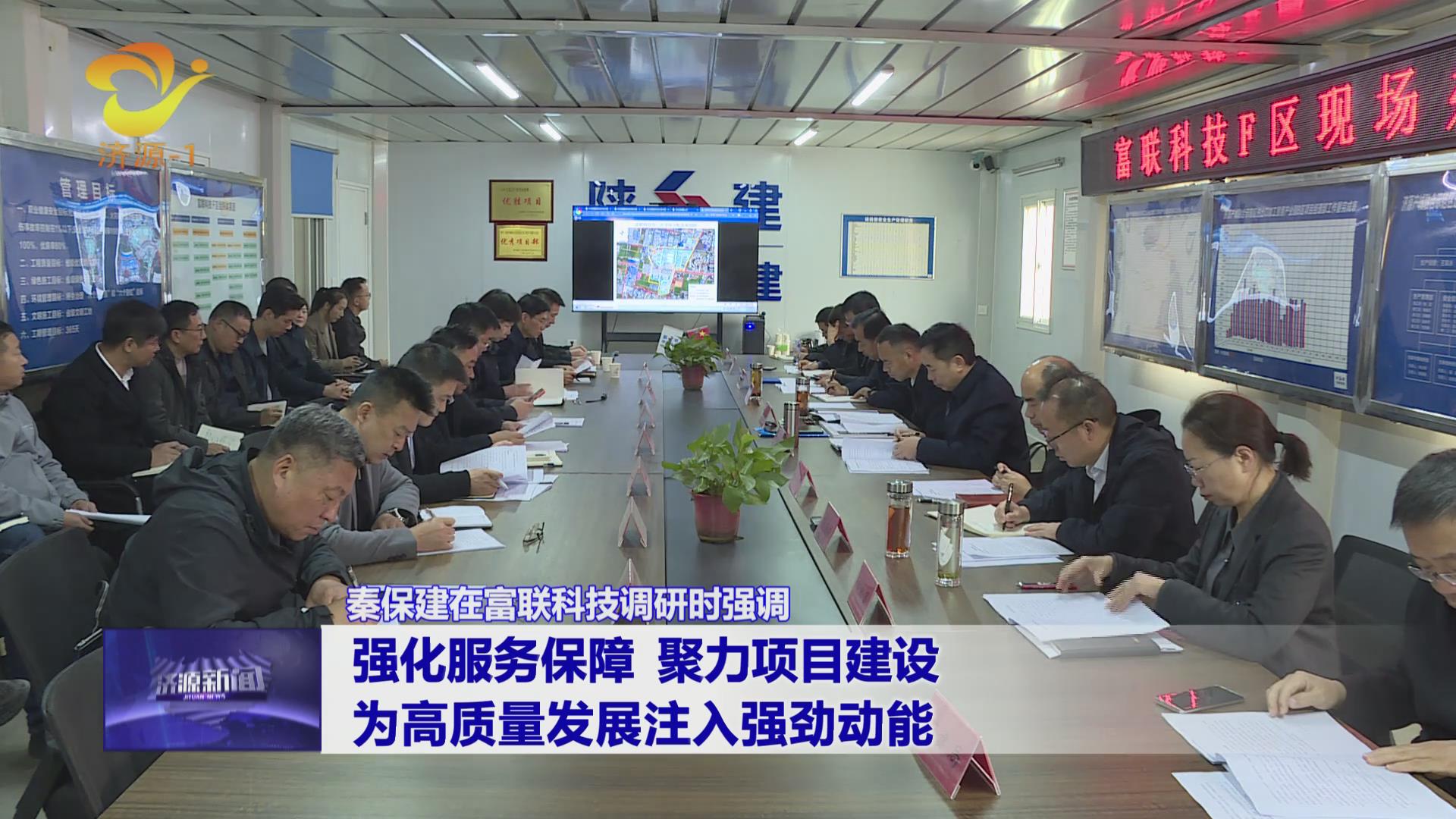 濟(jì)源網(wǎng)