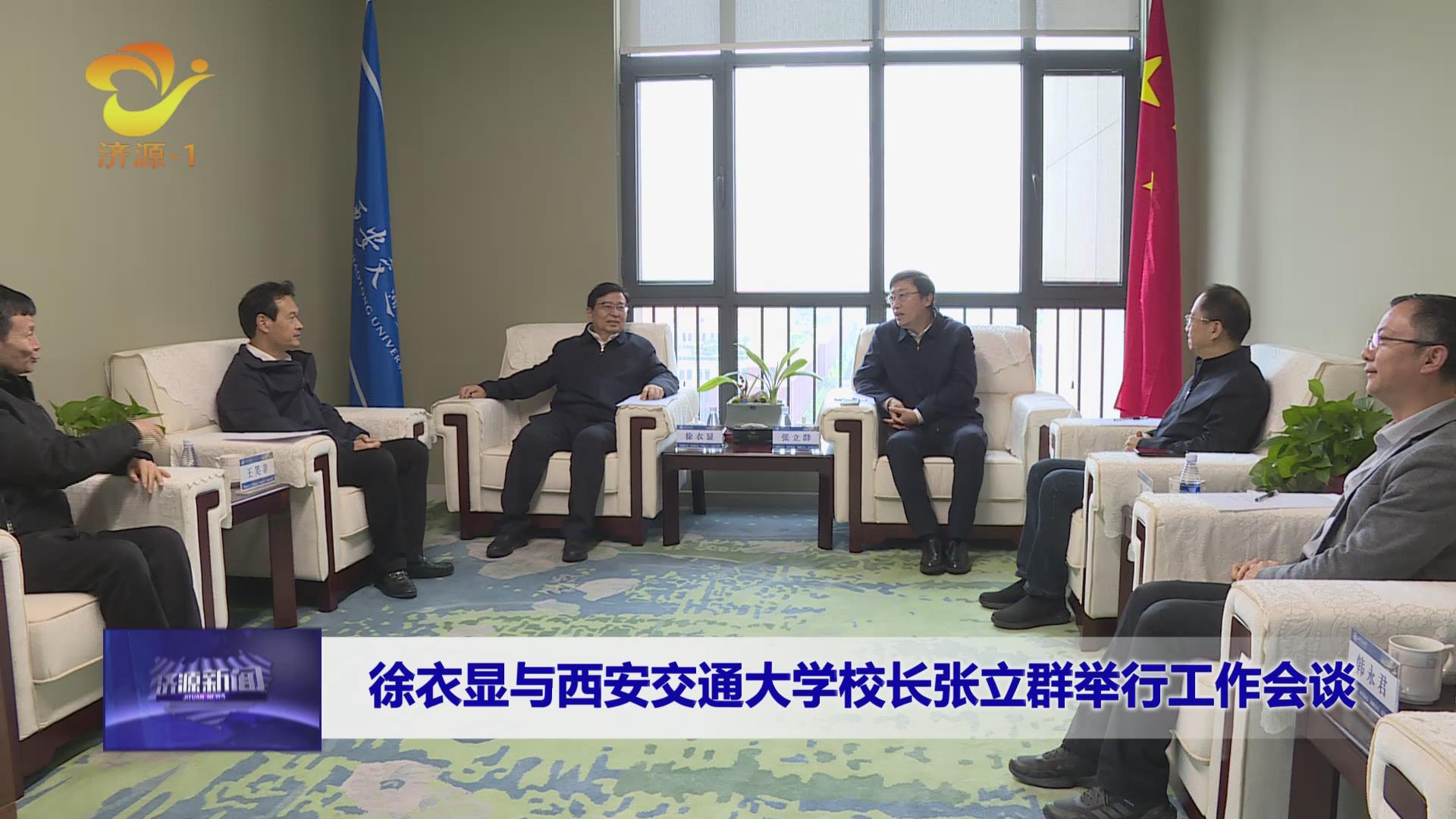 濟(jì)源網(wǎng)