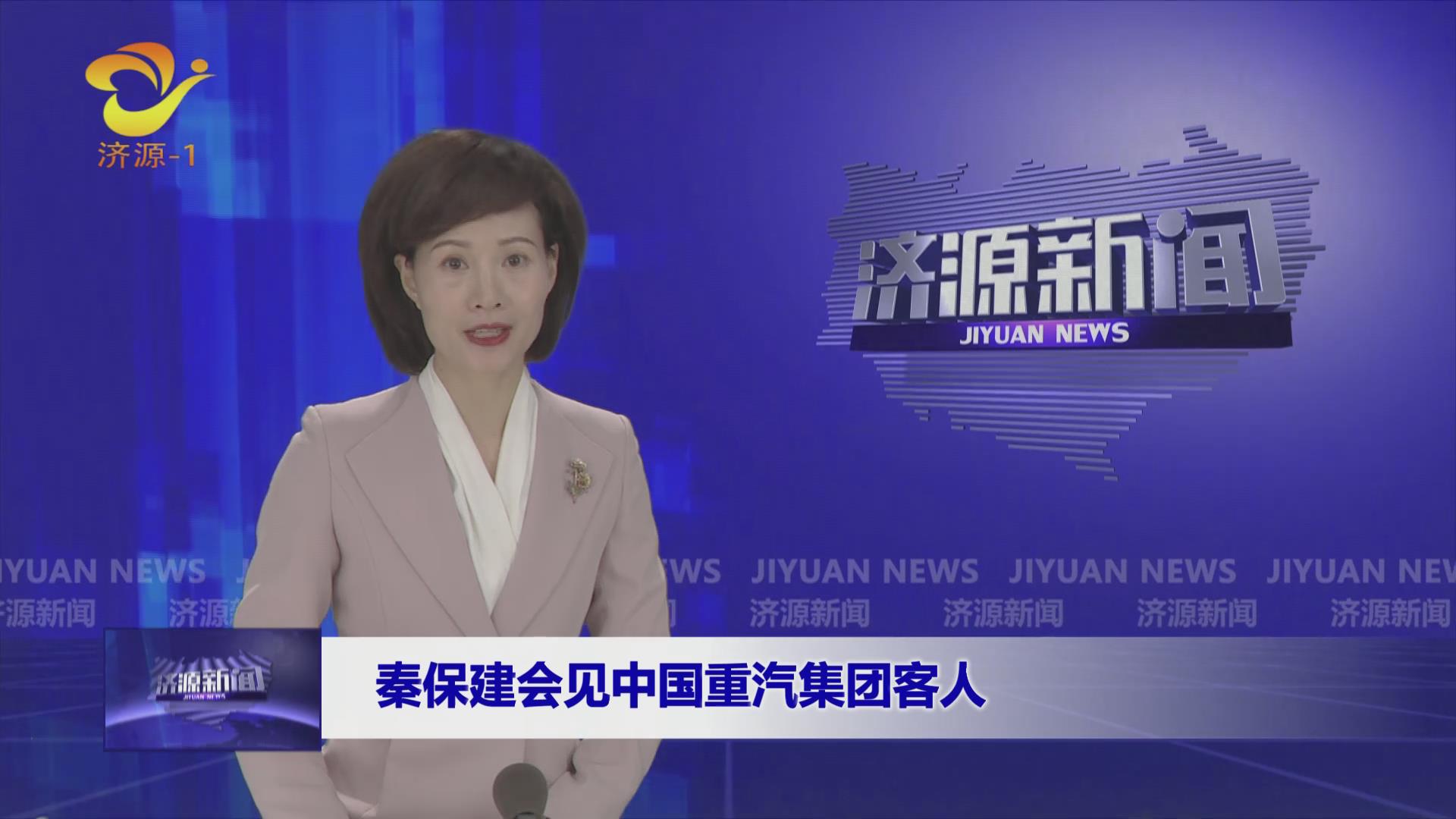 濟(jì)源網(wǎng)