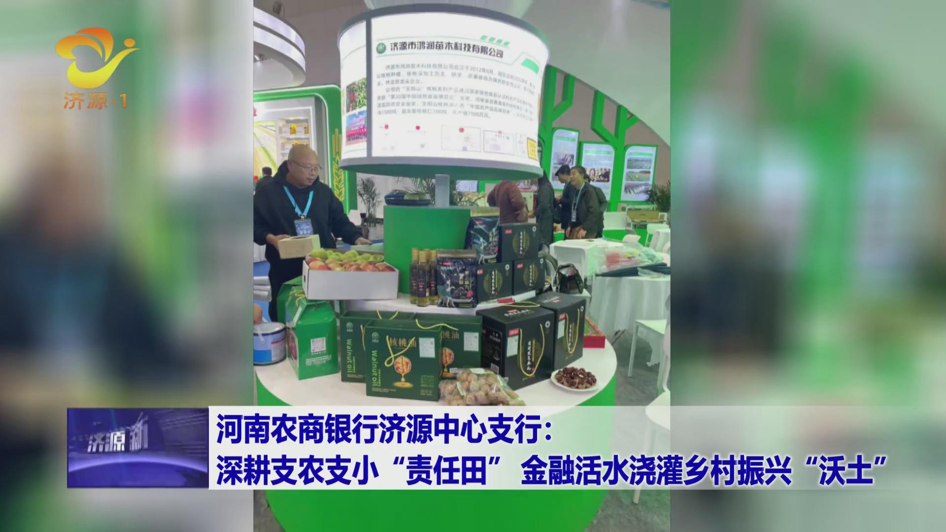 濟(jì)源網(wǎng)