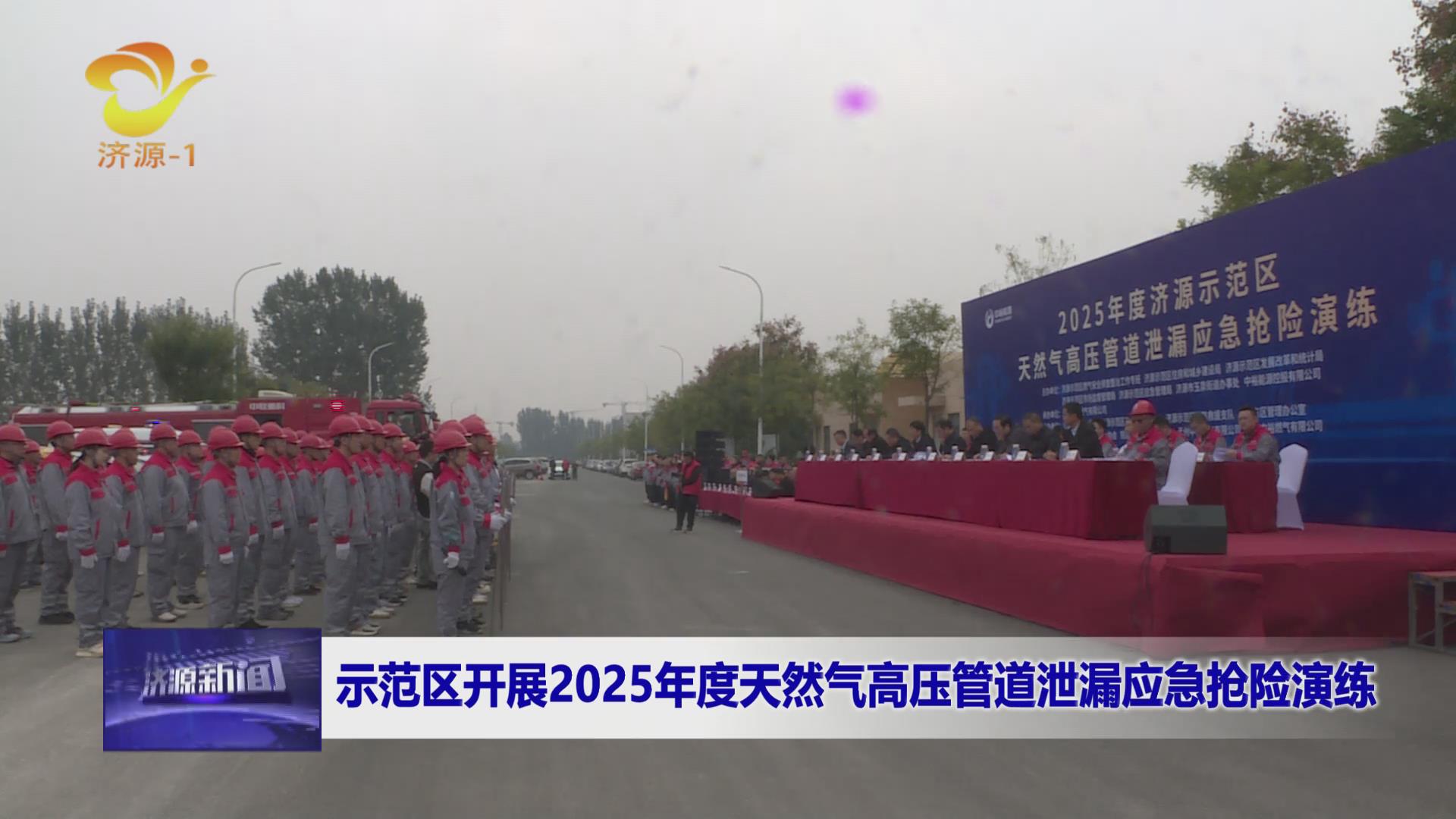 濟(jì)源網(wǎng)