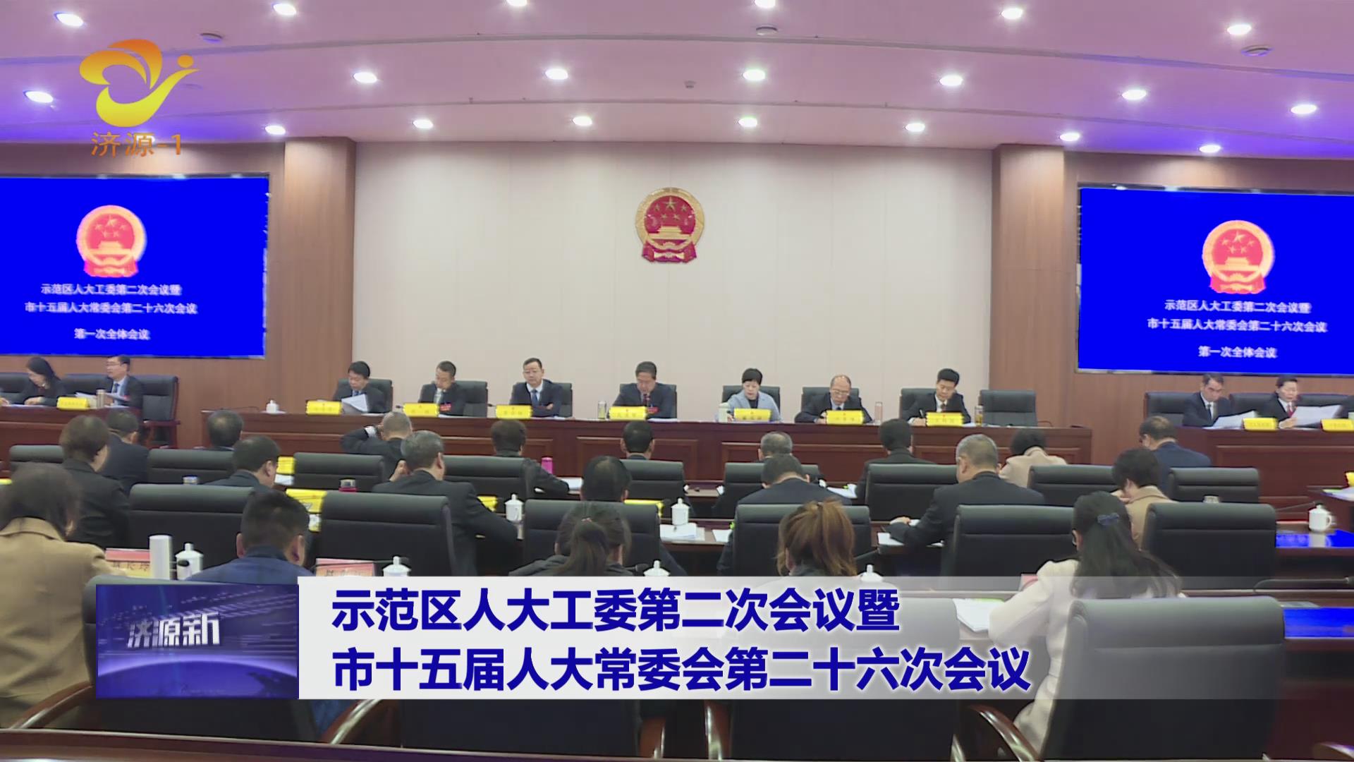 濟(jì)源網(wǎng)