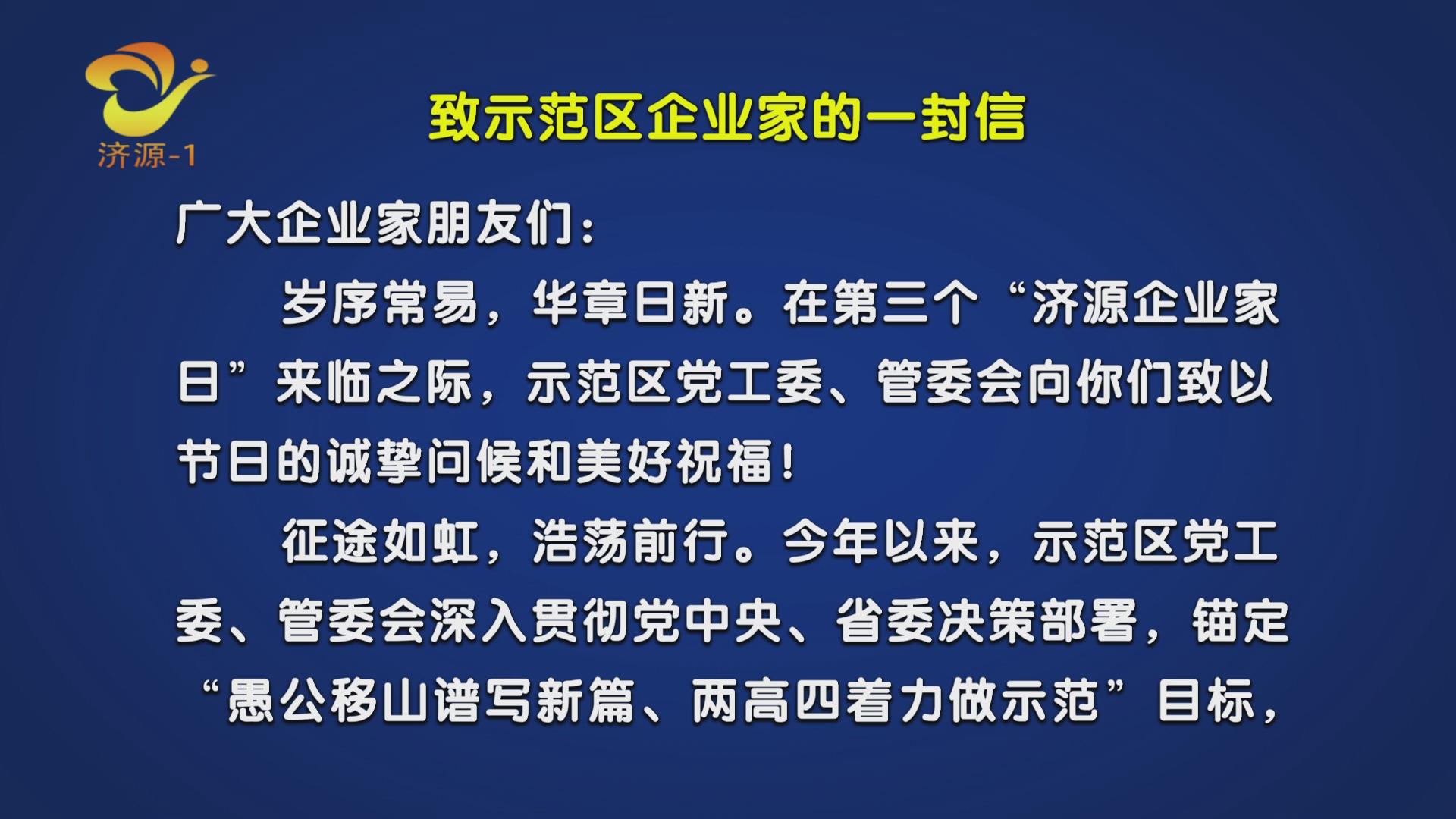 濟(jì)源網(wǎng)