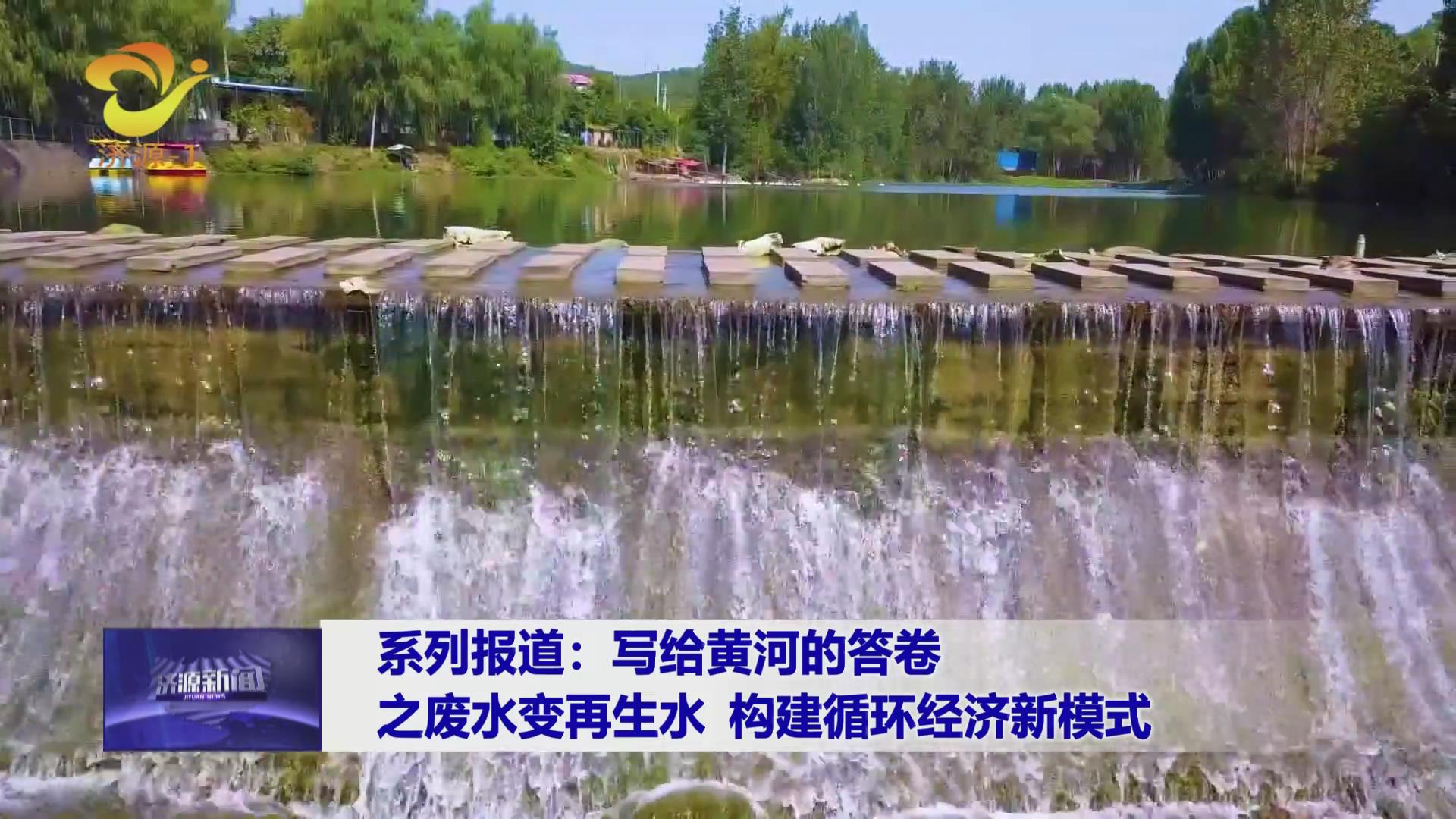 濟(jì)源網(wǎng)