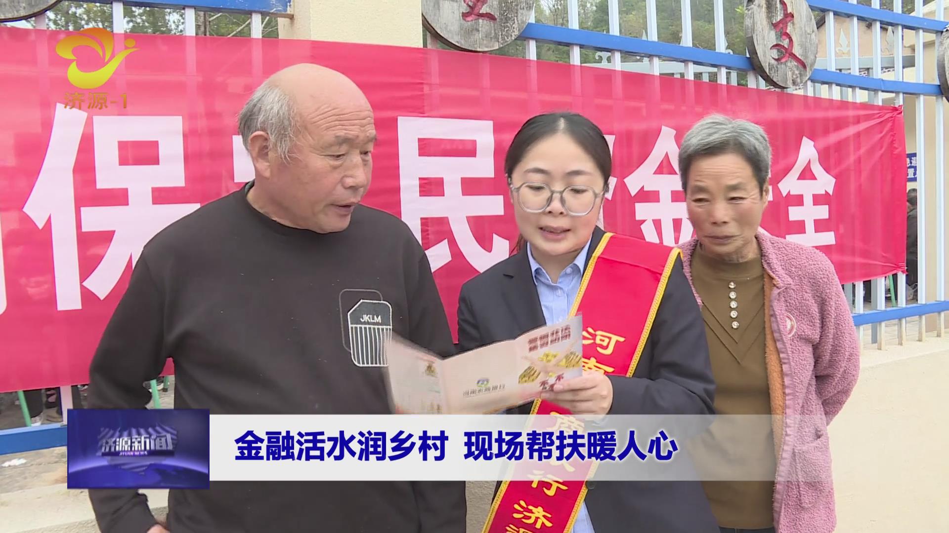 濟(jì)源網(wǎng)