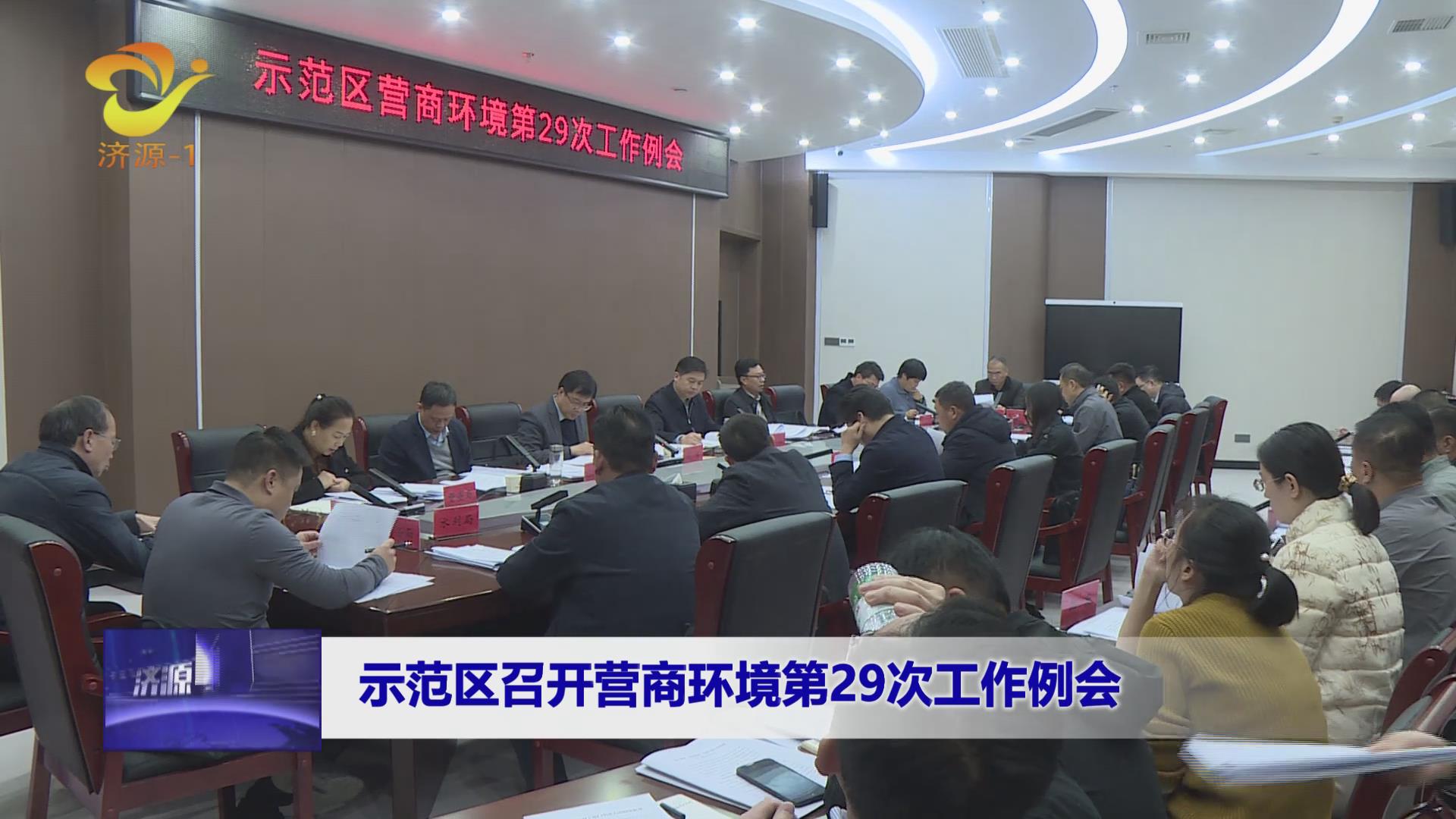 濟(jì)源網(wǎng)