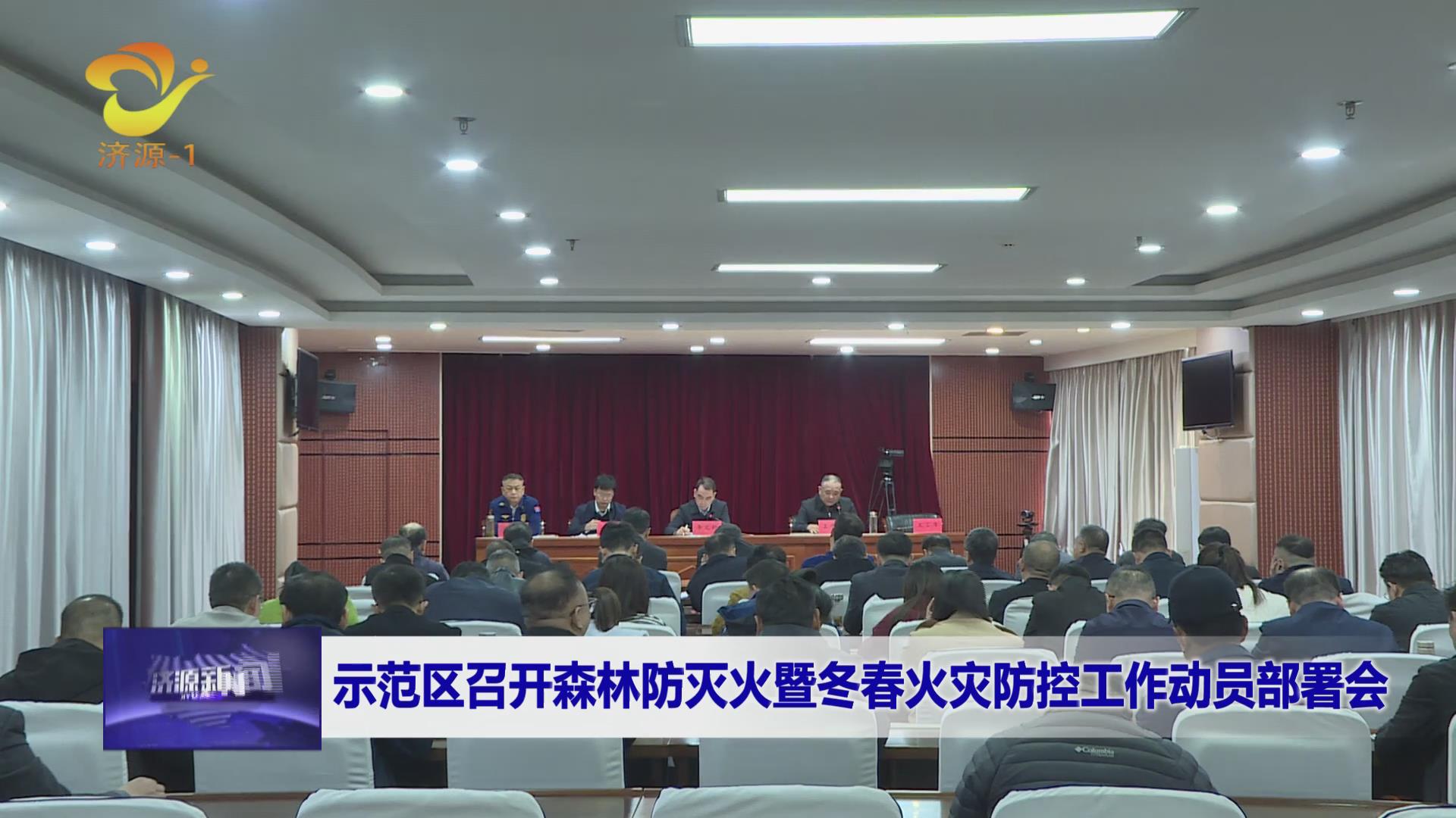 濟(jì)源網(wǎng)