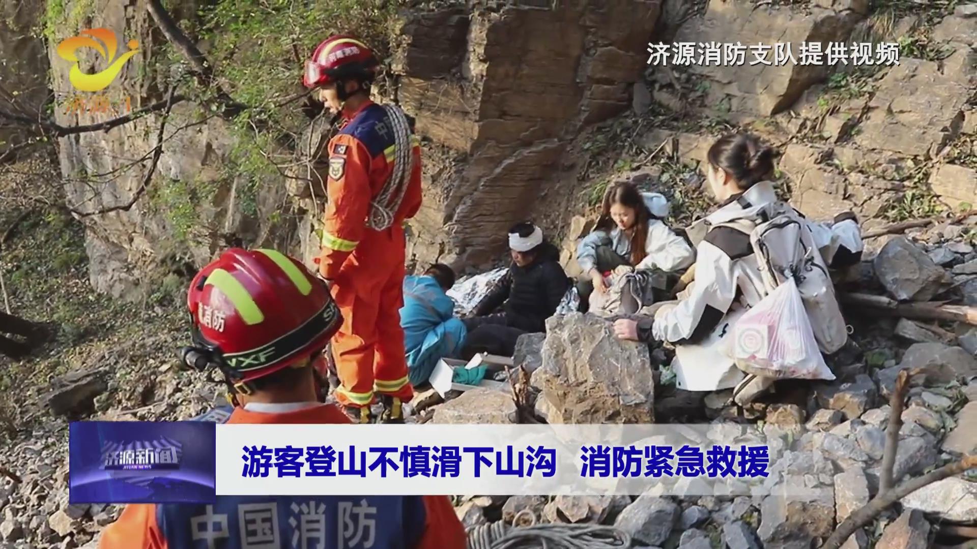 濟(jì)源網(wǎng)