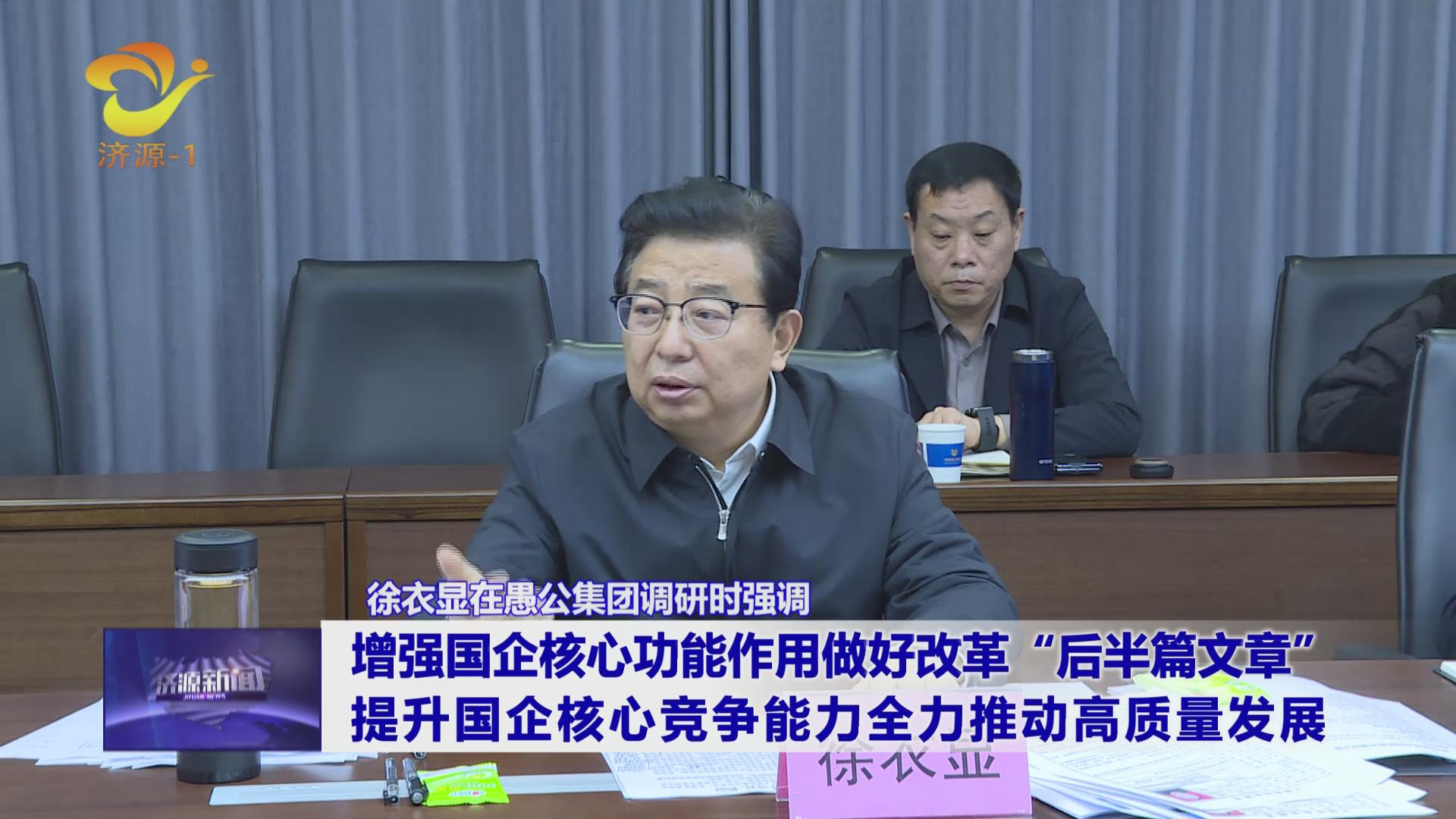 濟(jì)源網(wǎng)