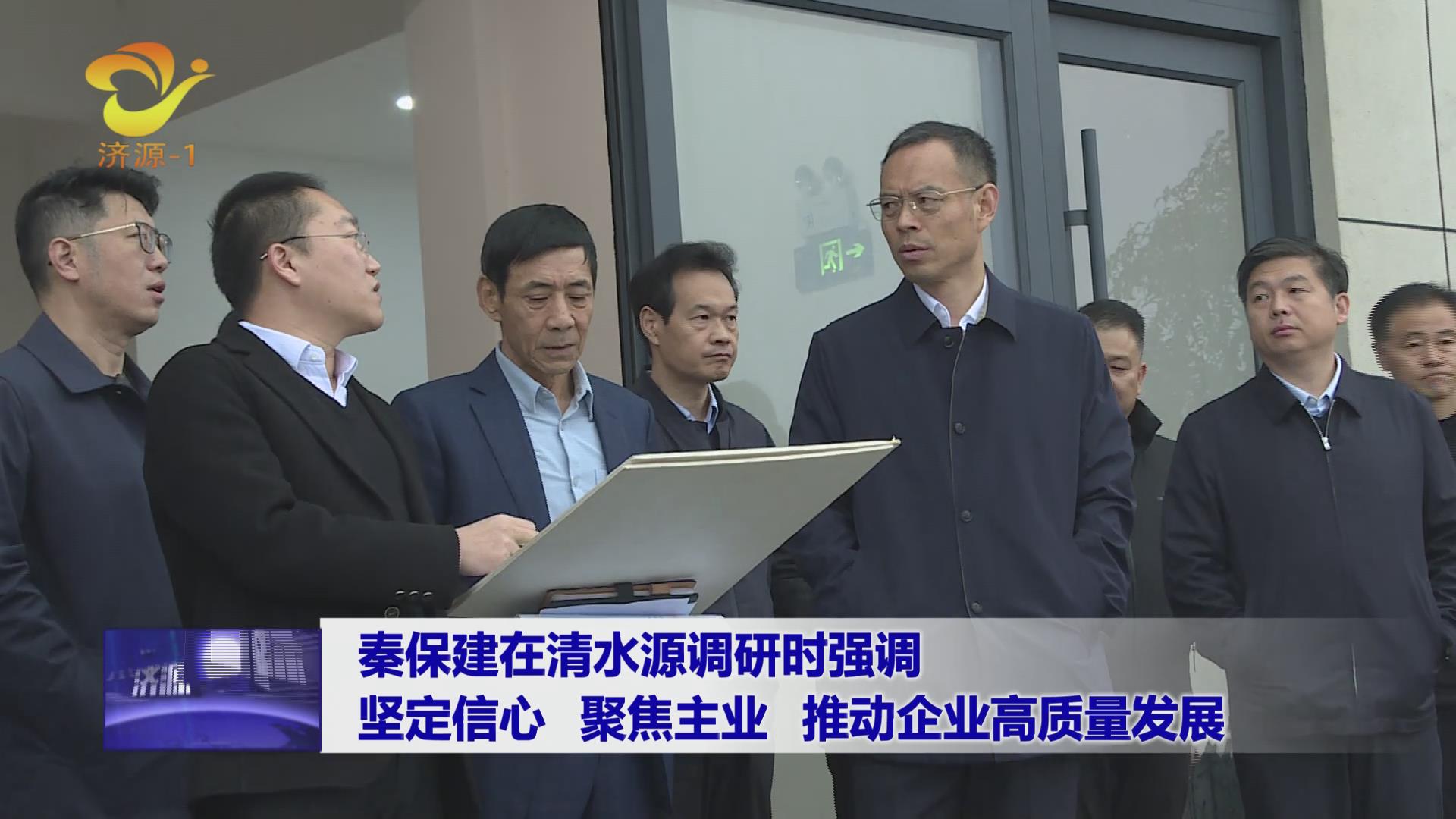 濟(jì)源網(wǎng)