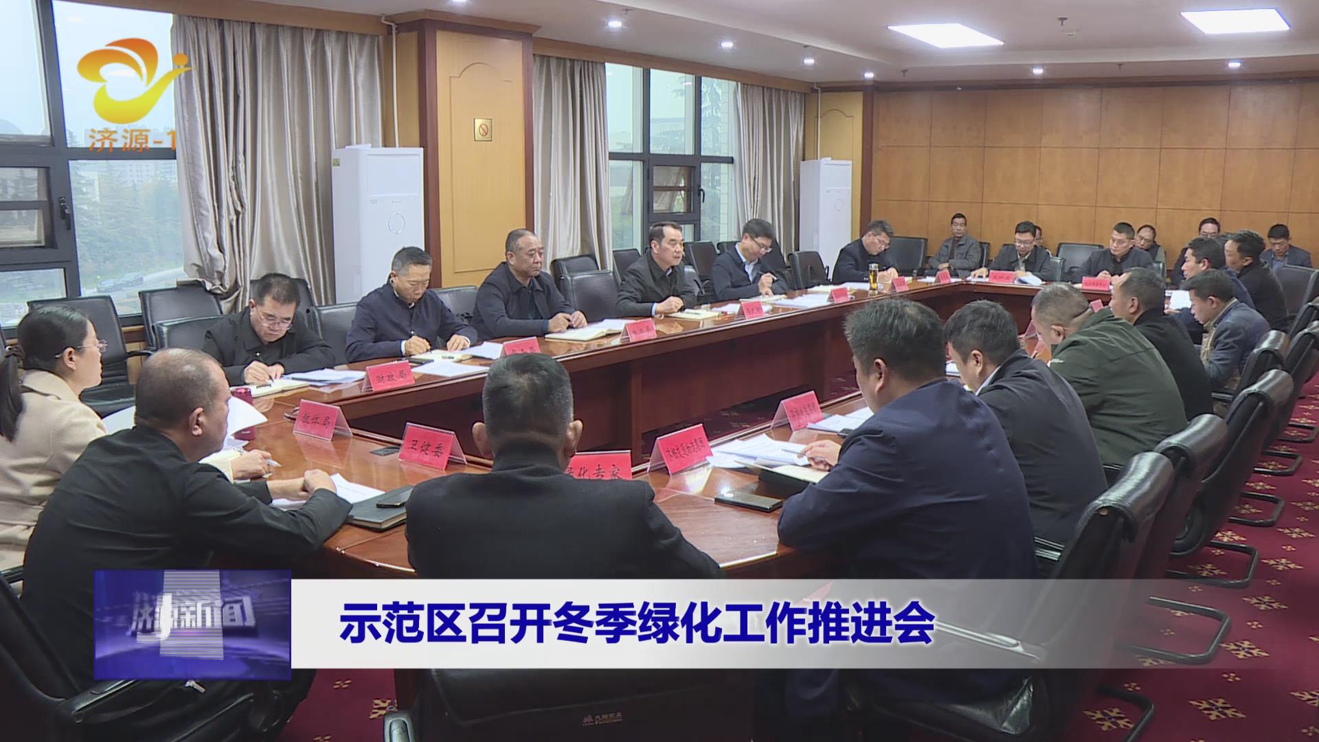 濟(jì)源網(wǎng)